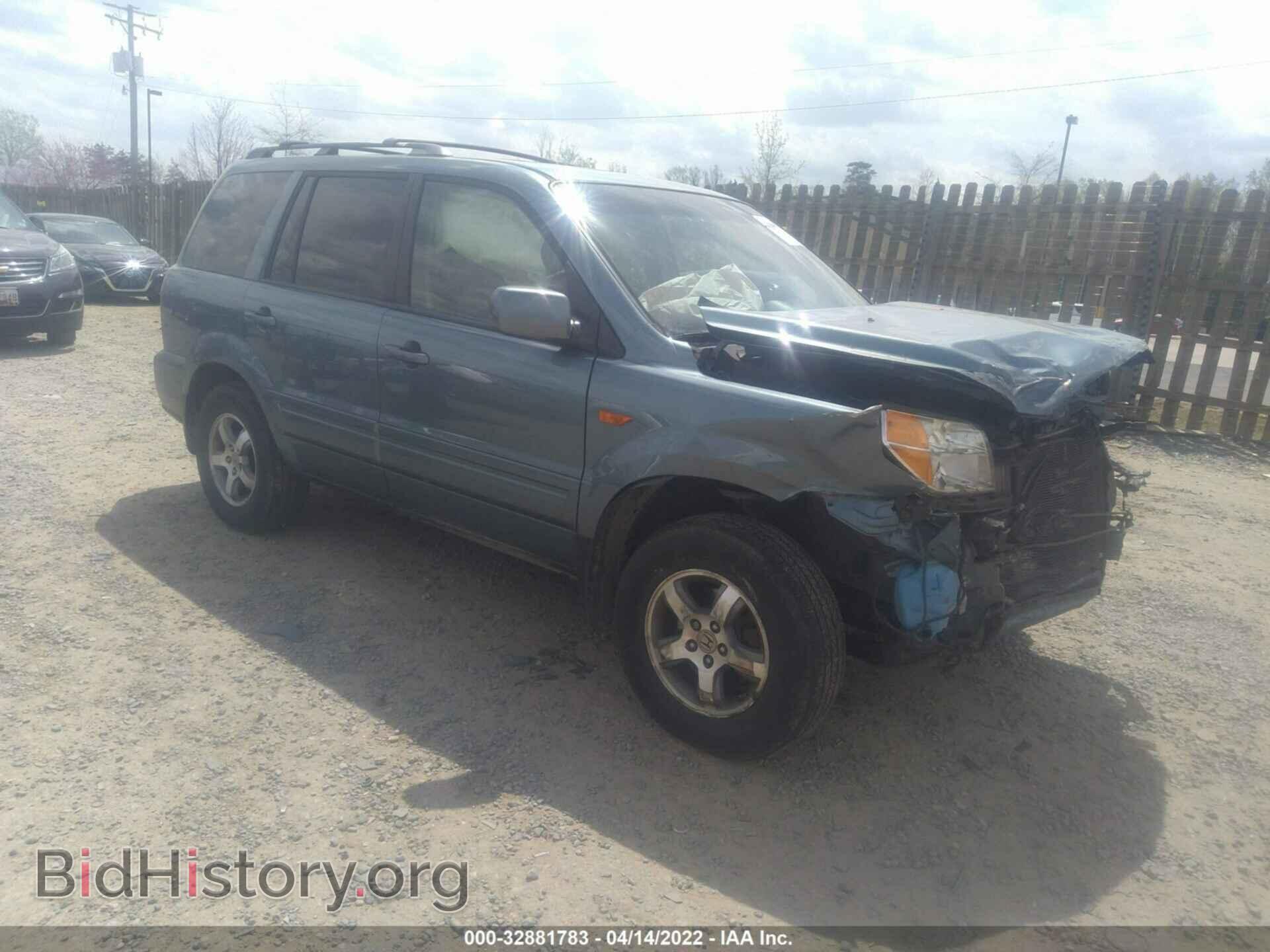 Фотография 5FNYF18517B005730 - HONDA PILOT 2007