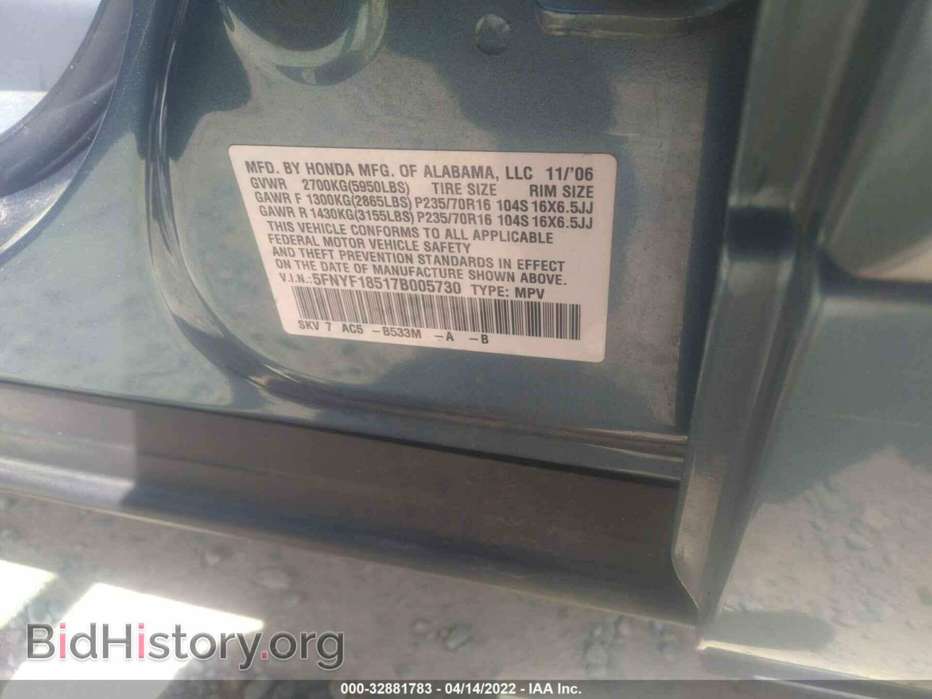 2007 HONDA PILOT - VIN: 5FNYF18517B005730 - Фото 9