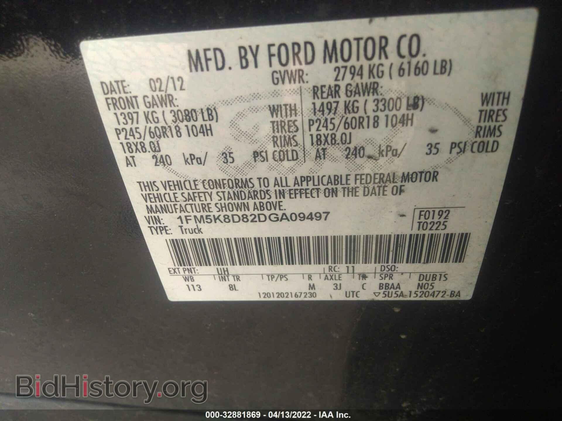2013 FORD EXPLORER - VIN: 1FM5K8D82DGA09497 - Фото 9