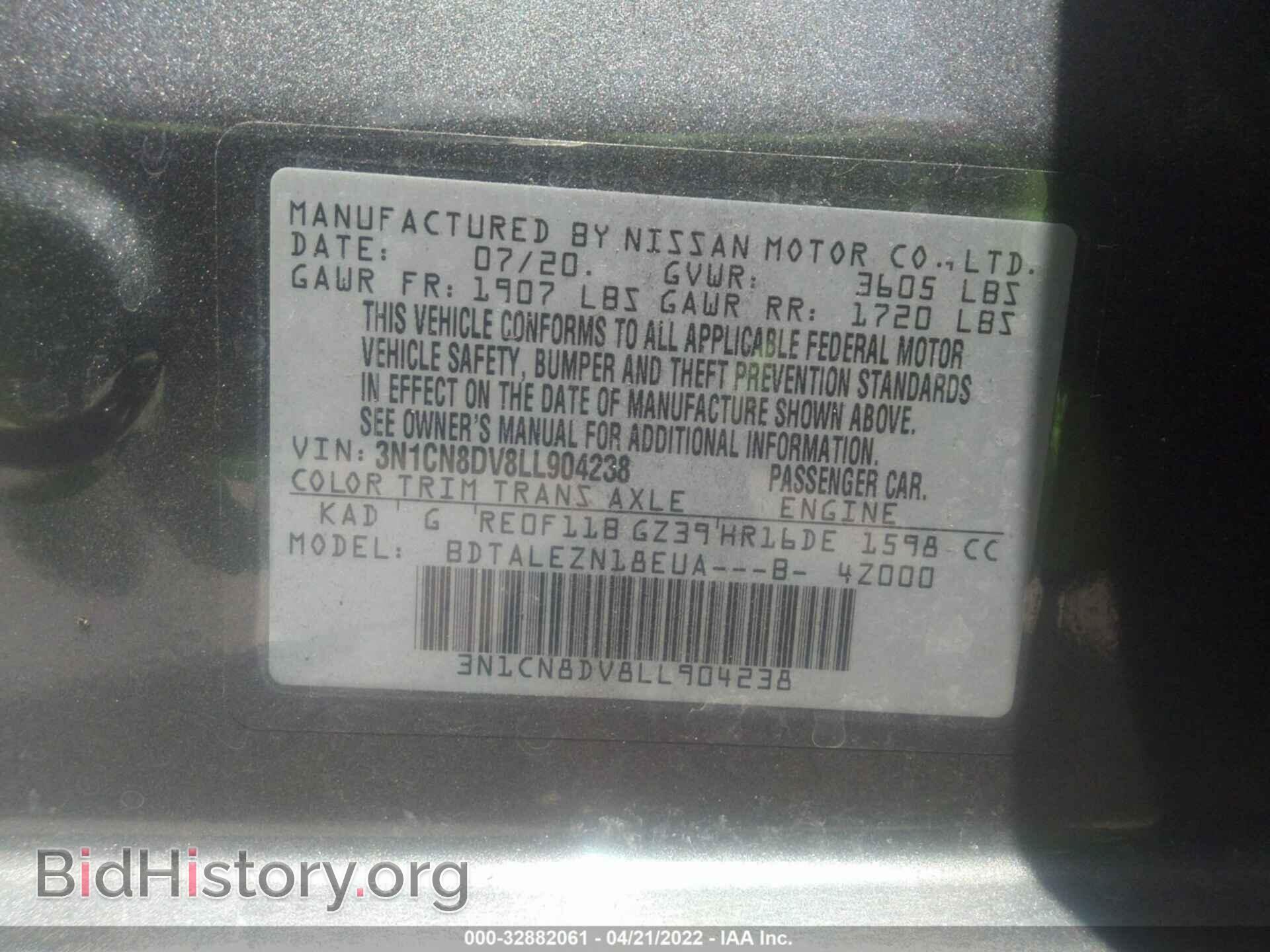 2020 NISSAN VERSA - VIN: 3N1CN8DV8LL904238 - Фото 9