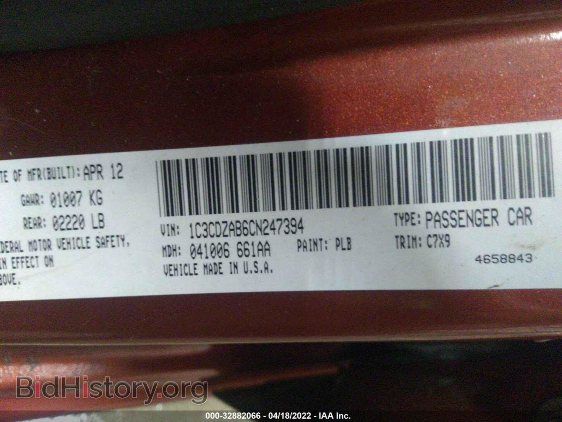 2012 DODGE AVENGER - VIN: 1C3CDZAB6CN247394 - Photo 9