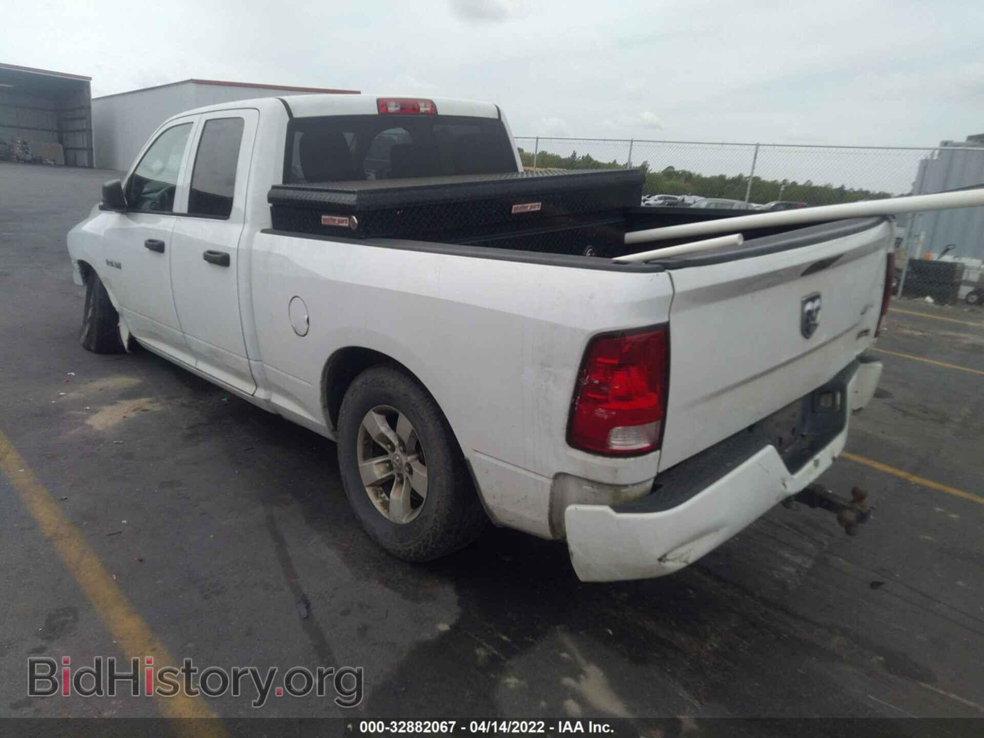 2012 RAM 1500 - VIN: 1C6RD7FP7CS264521 - Photo 3