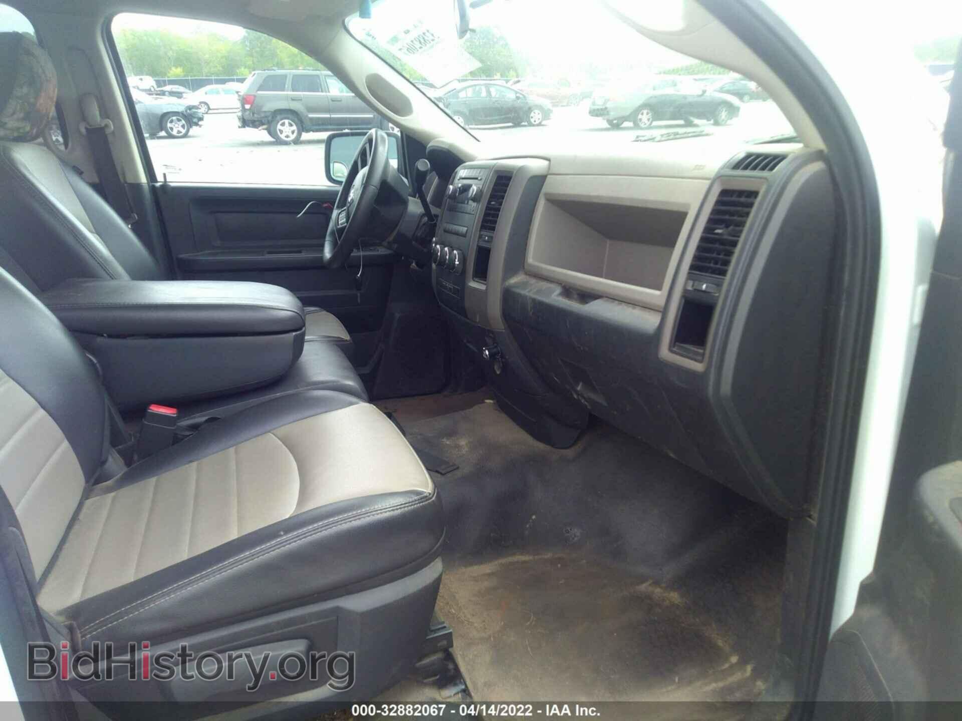 2012 RAM 1500 - VIN: 1C6RD7FP7CS264521 - Photo 5