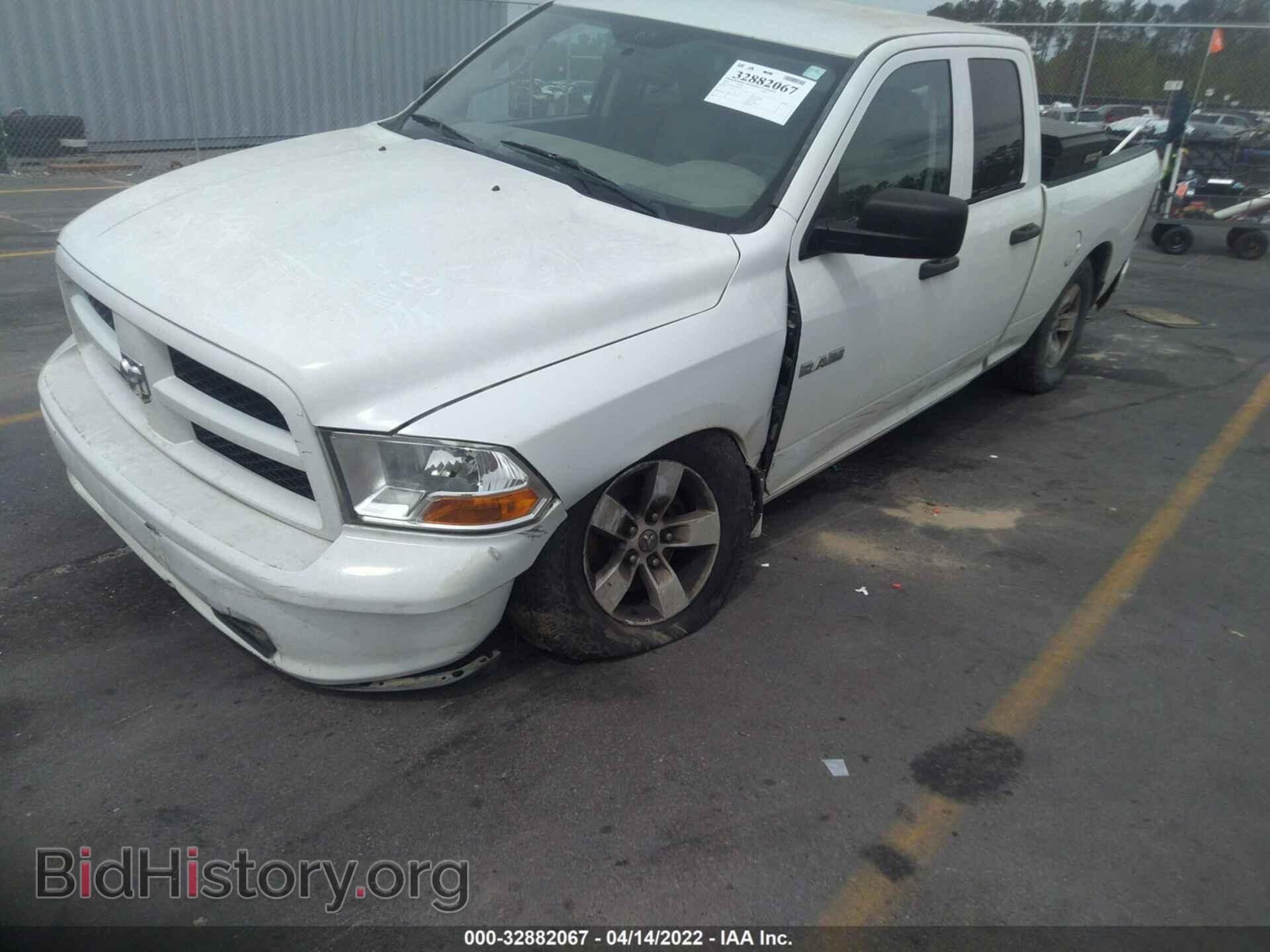 2012 RAM 1500 - VIN: 1C6RD7FP7CS264521 - Photo 6