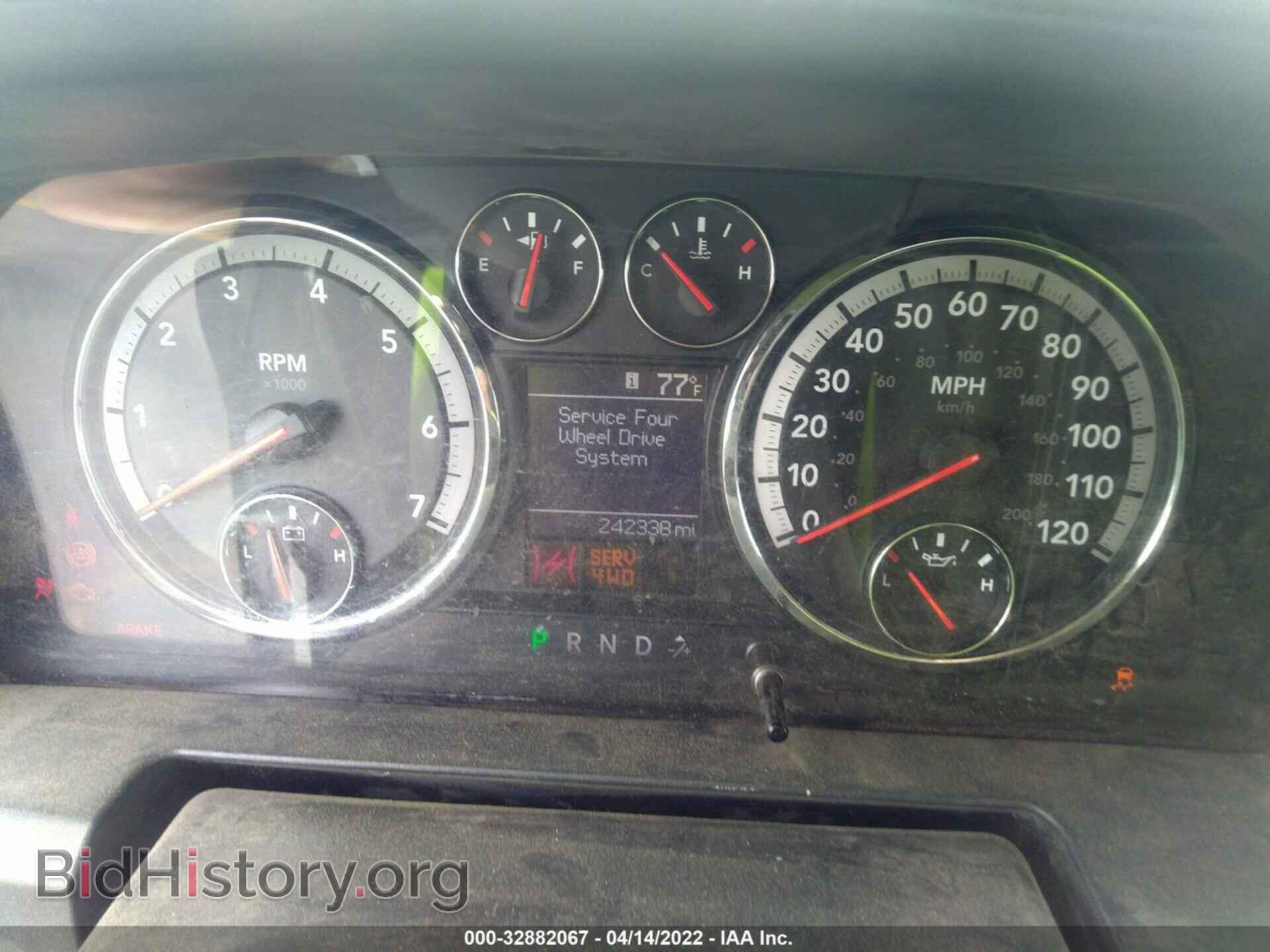 2012 RAM 1500 - VIN: 1C6RD7FP7CS264521 - Photo 7