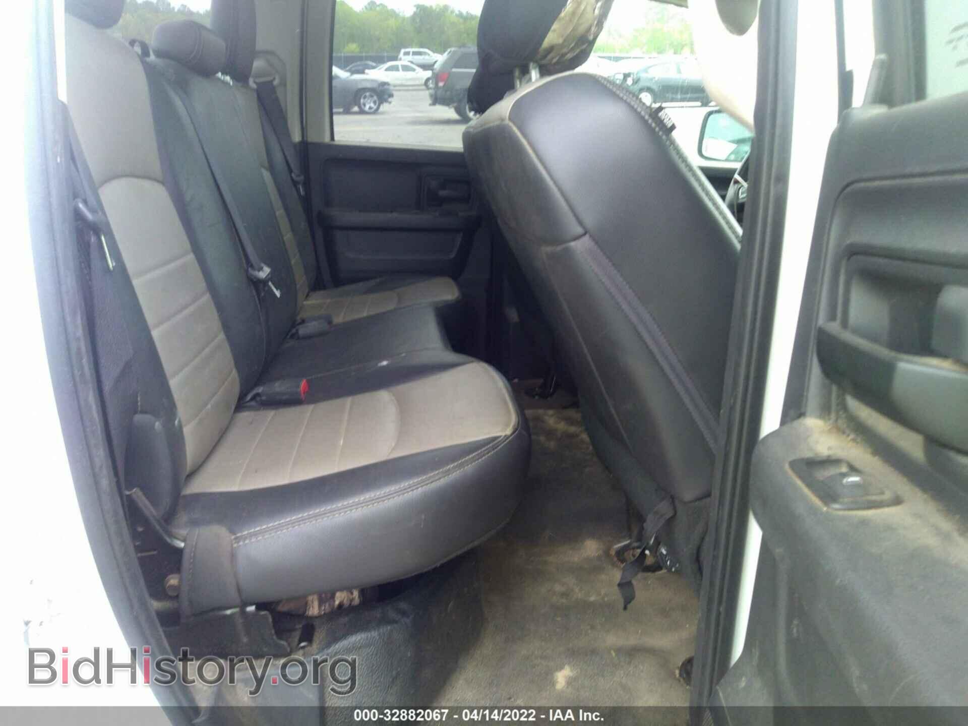 2012 RAM 1500 - VIN: 1C6RD7FP7CS264521 - Photo 8