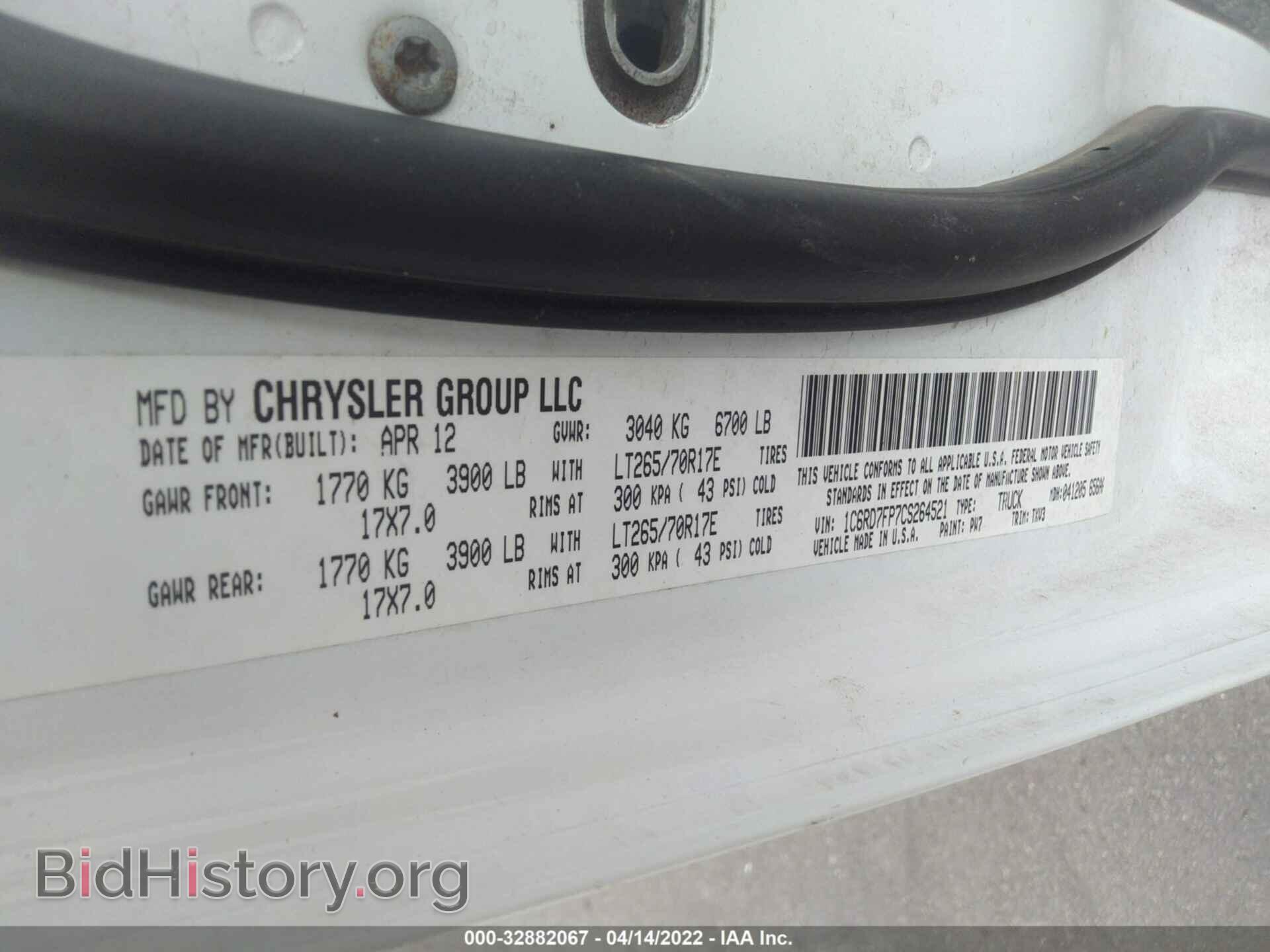 2012 RAM 1500 - VIN: 1C6RD7FP7CS264521 - Photo 9