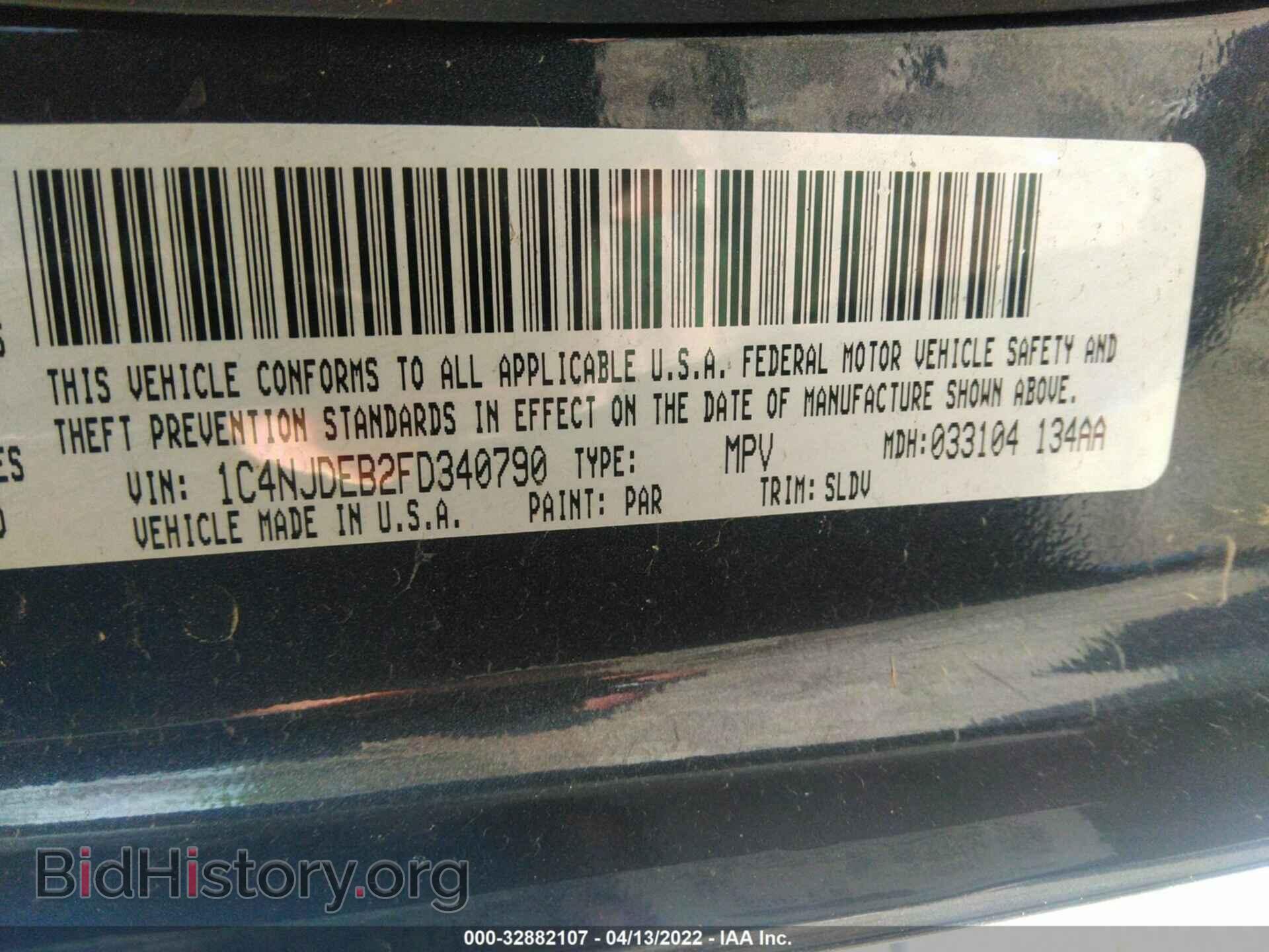 2015 JEEP COMPASS - VIN: 1C4NJDEB2FD340790 - Фото 9