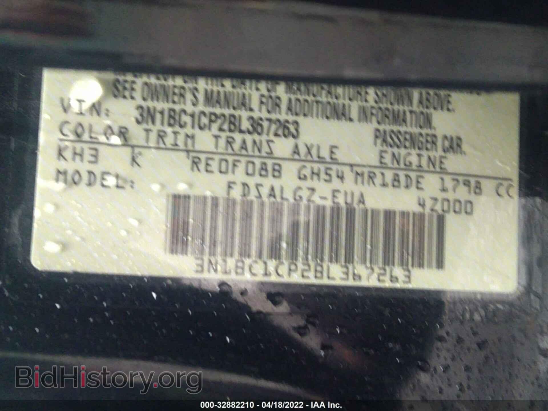 2011 NISSAN VERSA - VIN: 3N1BC1CP2BL367263 - Фото 9