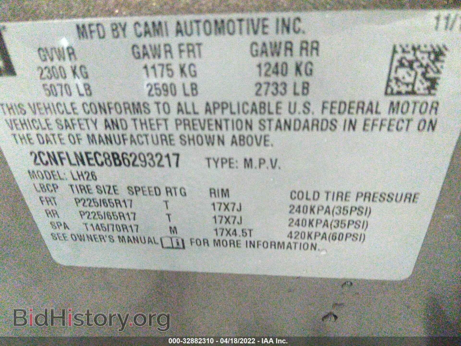2011 CHEVROLET EQUINOX - VIN: 2CNFLNEC8B6293217 - Фото 9