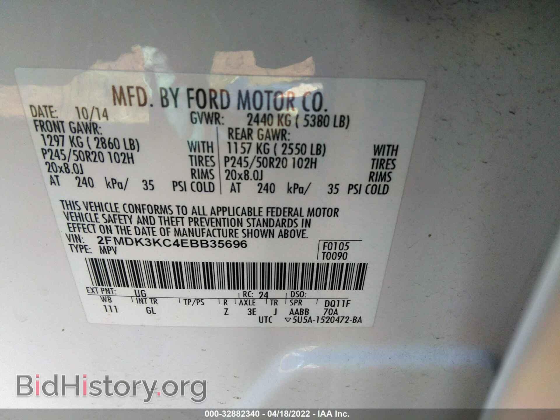 2014 FORD EDGE - VIN: 2FMDK3KC4EBB35696 - Photo 9