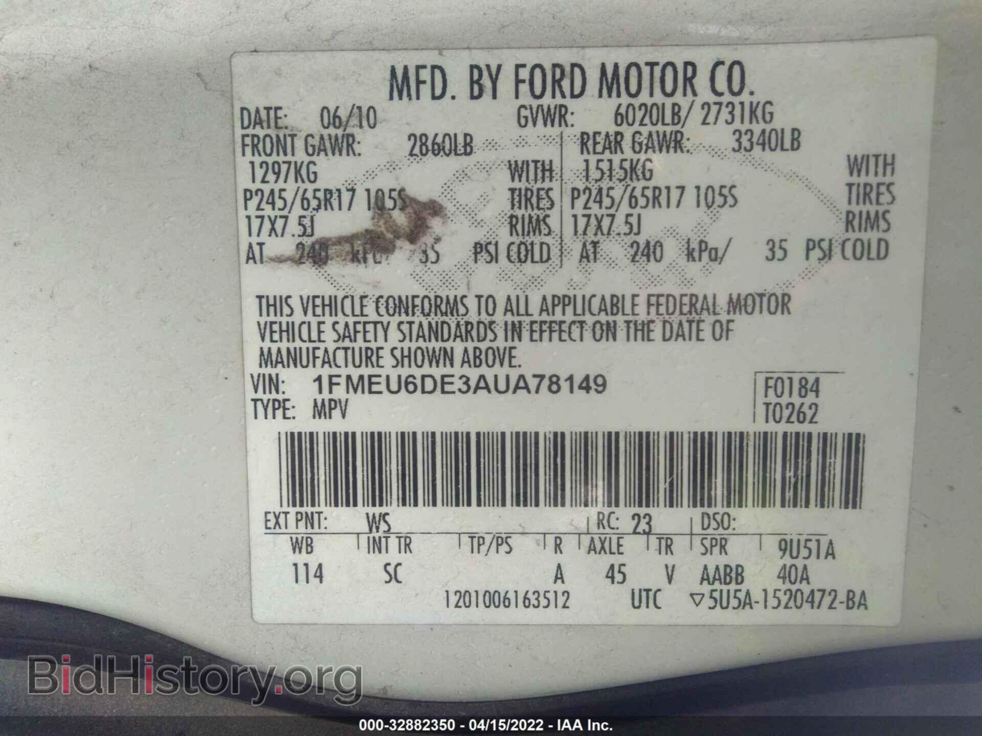2010 FORD EXPLORER - VIN: 1FMEU6DE3AUA78149 - Фото 9