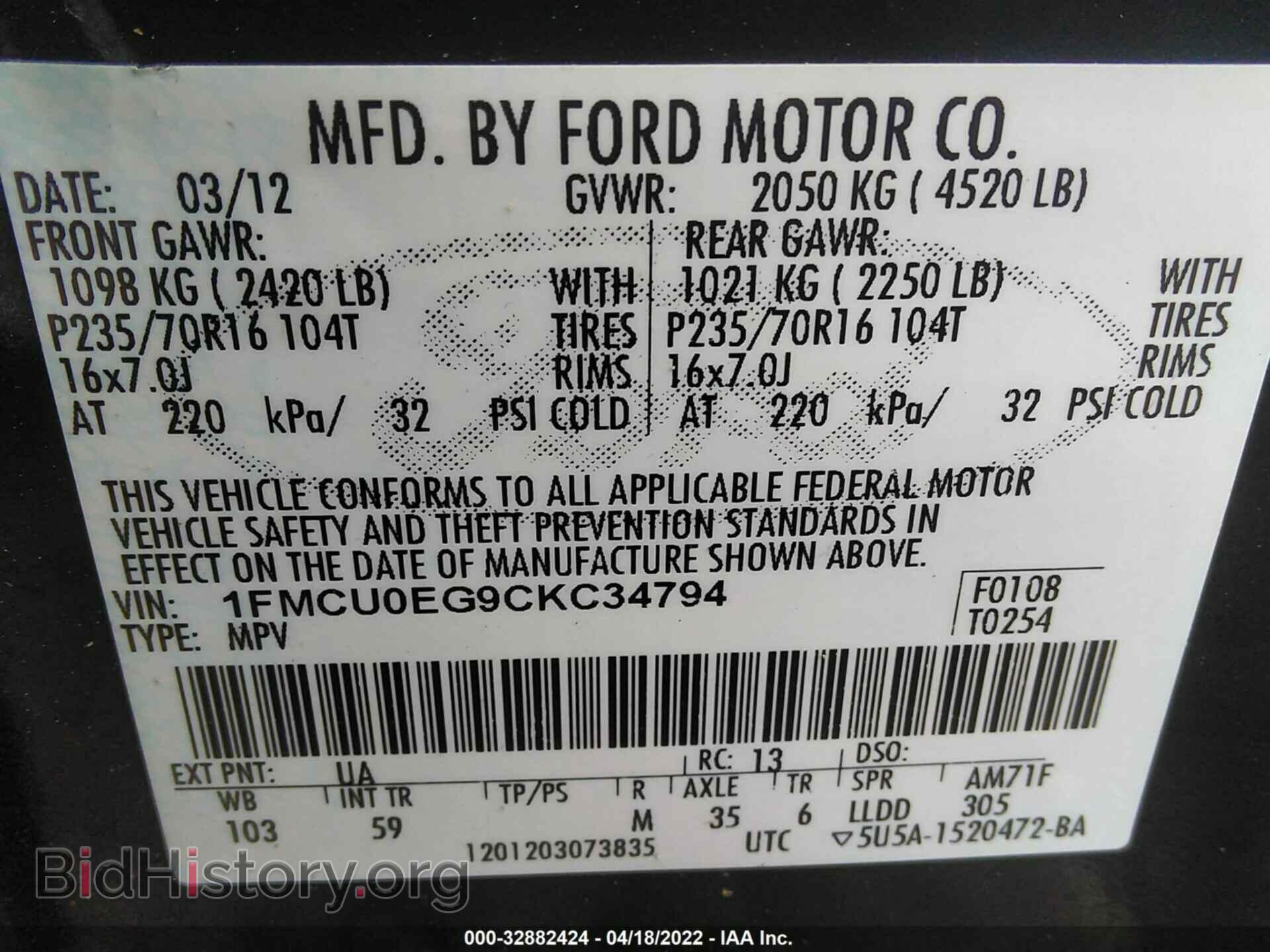 2012 FORD ESCAPE - VIN: 1FMCU0EG9CKC34794 - Фото 9