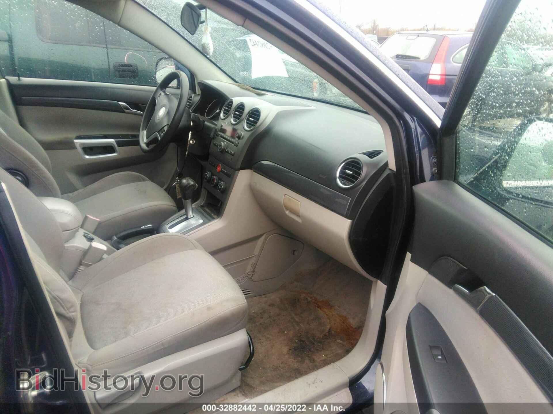 2008 SATURN VUE - VIN: 3GSCL33P08S642001 - Фото 5