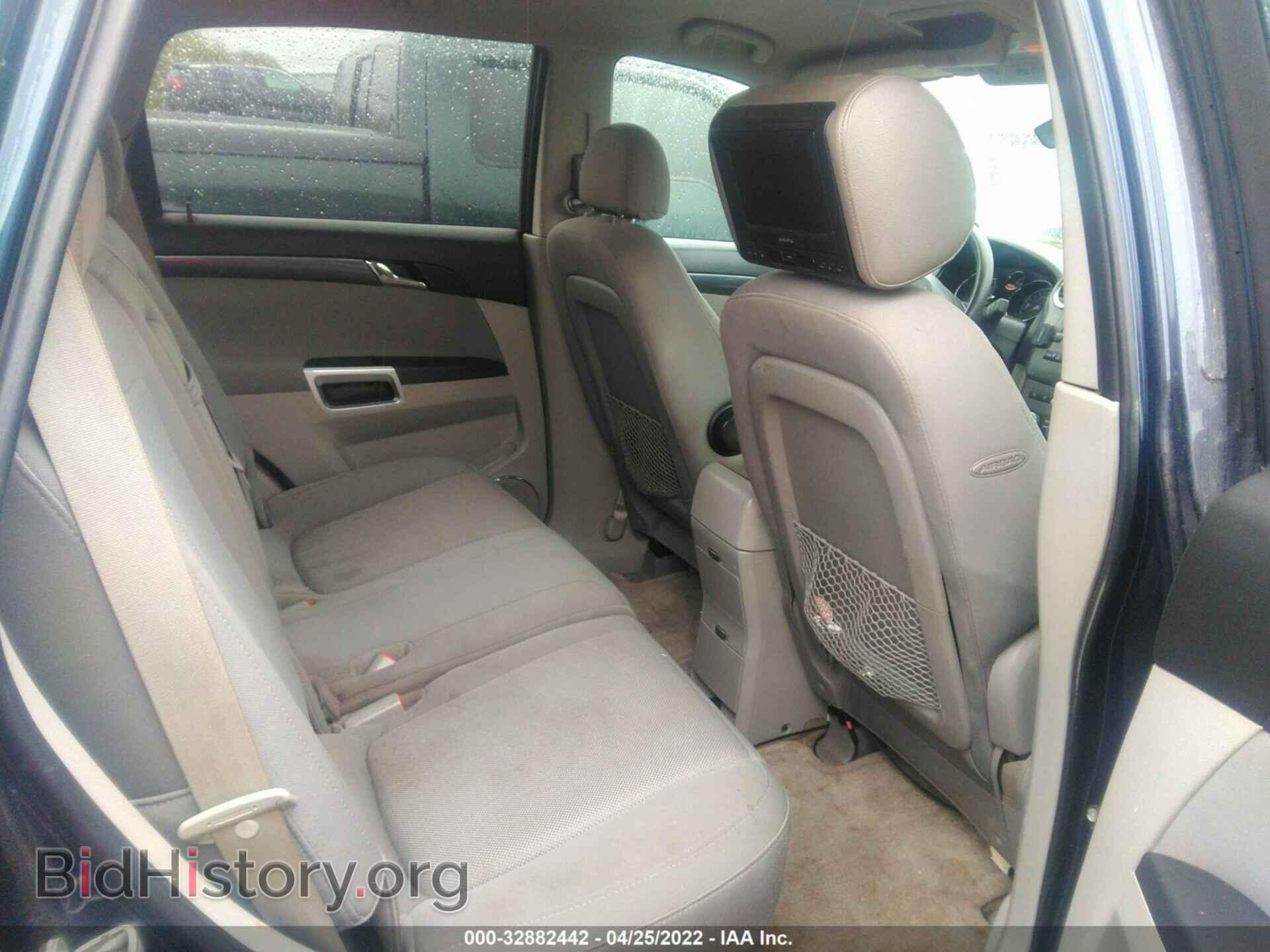 2008 SATURN VUE - VIN: 3GSCL33P08S642001 - Фото 8
