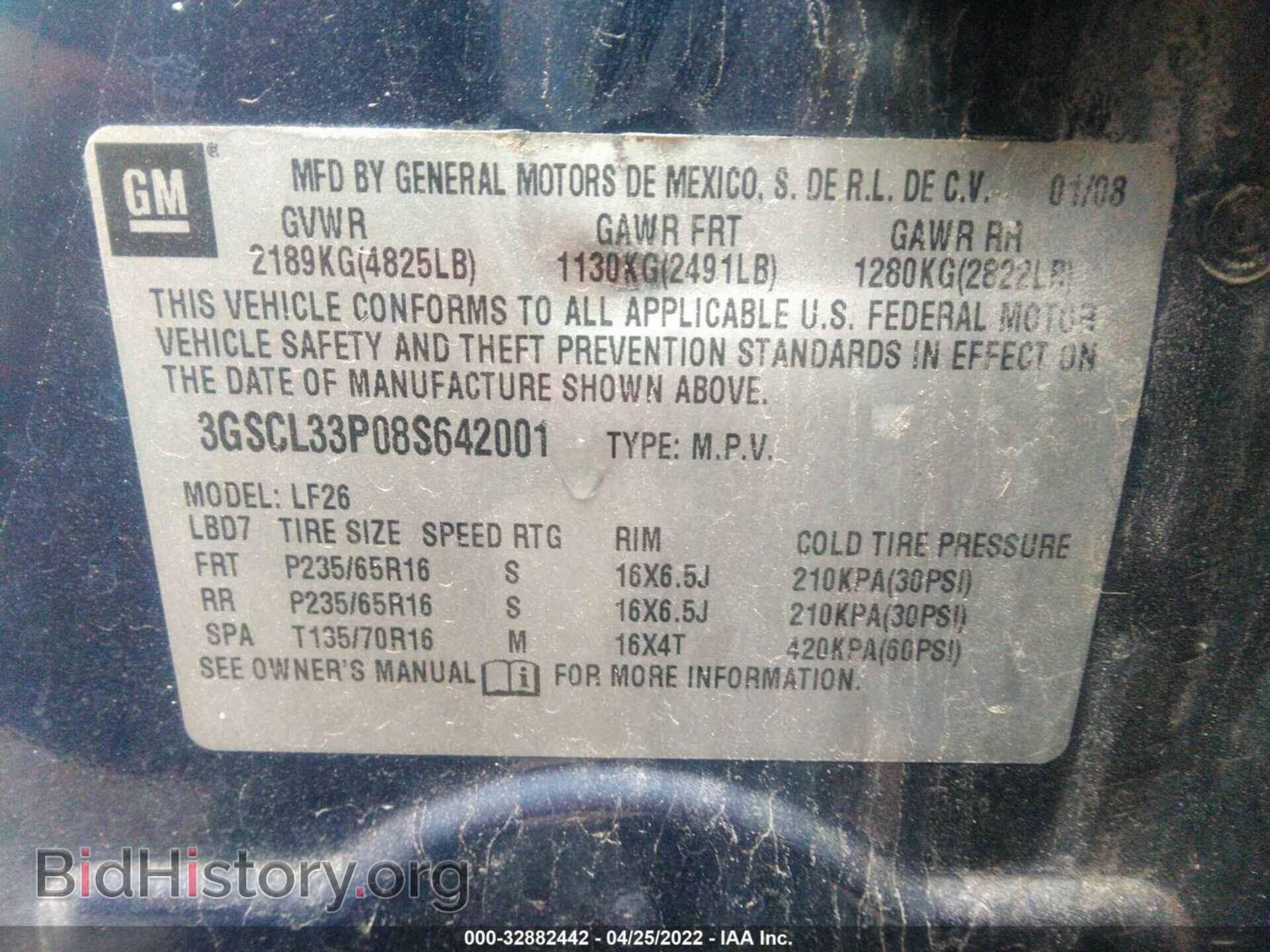 2008 SATURN VUE - VIN: 3GSCL33P08S642001 - Фото 9
