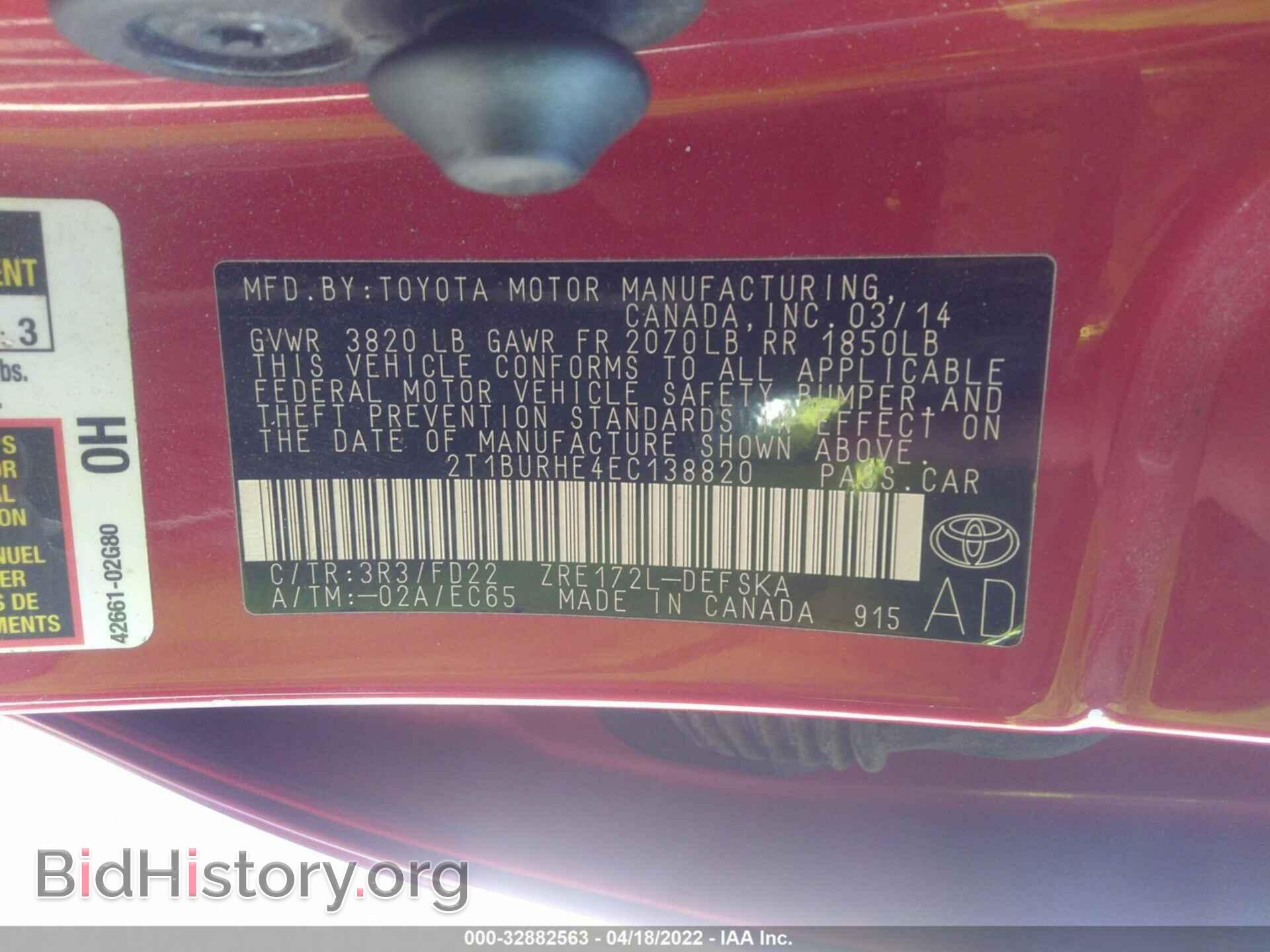 2014 TOYOTA COROLLA - VIN: 2T1BURHE4EC138820 - Фото 9