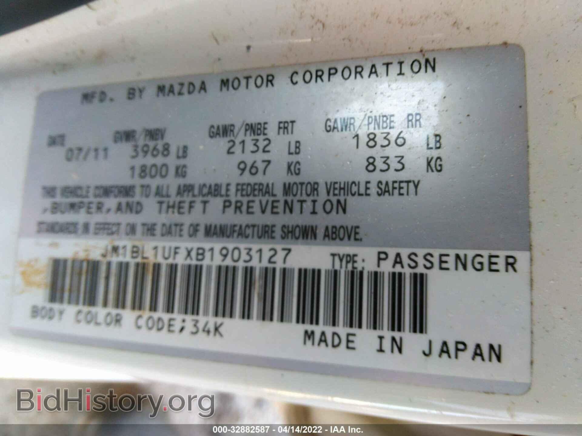 2011 MAZDA MAZDA3 - VIN: JM1BL1UFXB1903127 - Фото 9