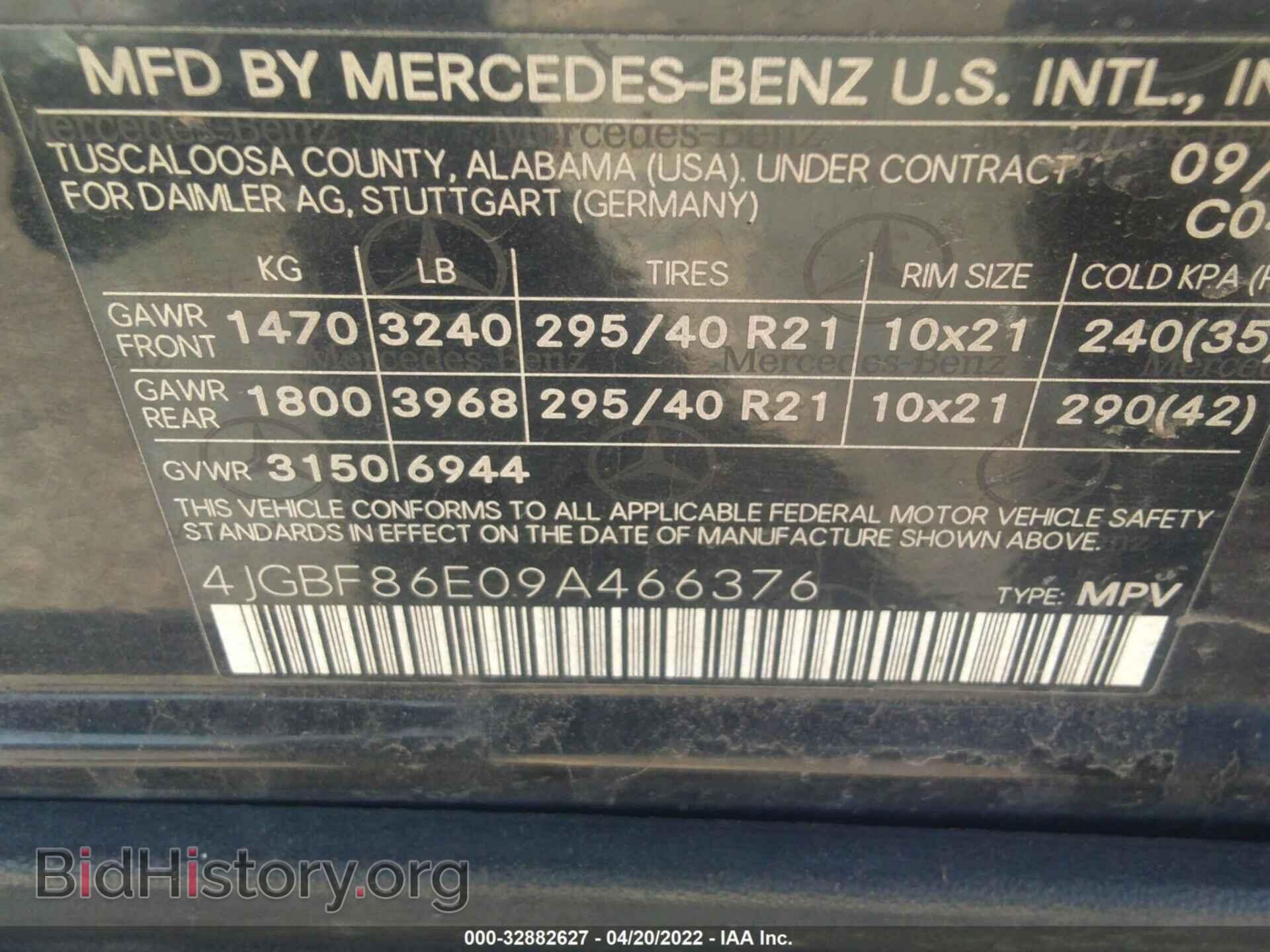 2009 MERCEDES-BENZ GL-CLASS - VIN: 4JGBF86E09A466376 - Фото 9
