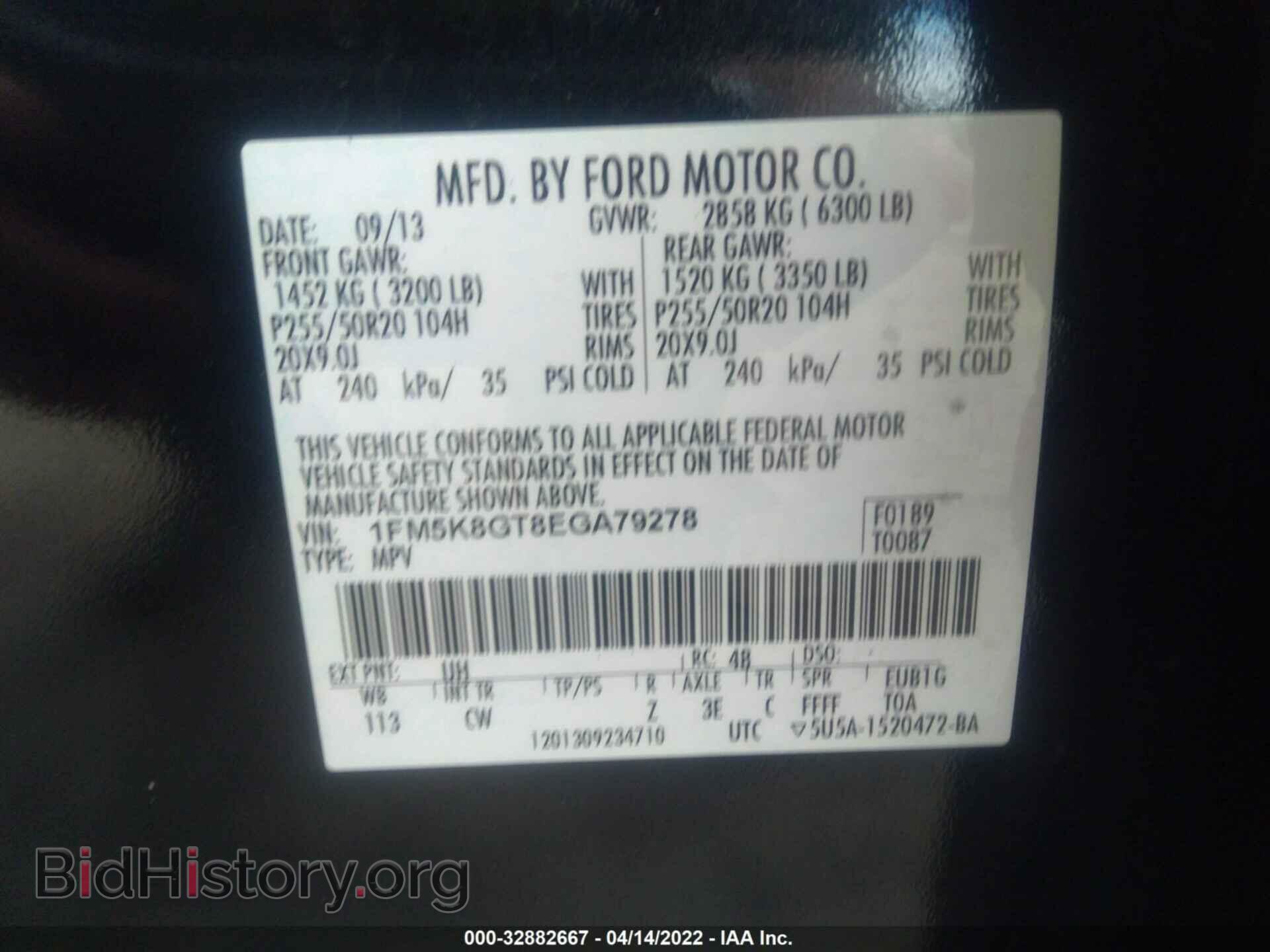2014 FORD EXPLORER - VIN: 1FM5K8GT8EGA79278 - Фото 9