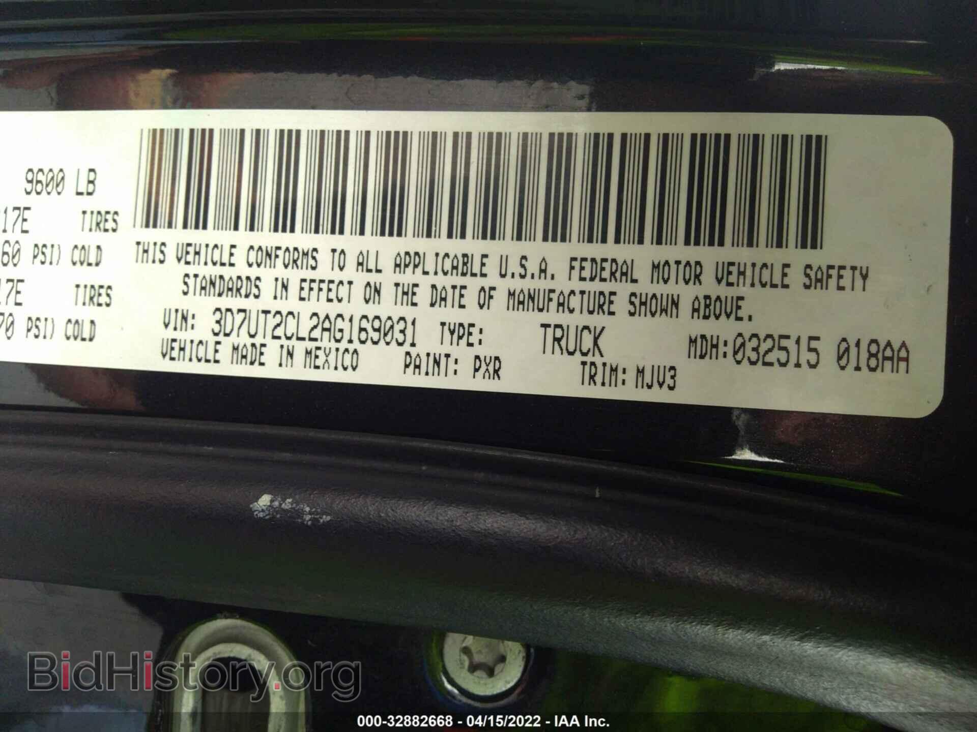 2010 DODGE RAM 2500 - VIN: 3D7UT2CL2AG169031 - Фото 9