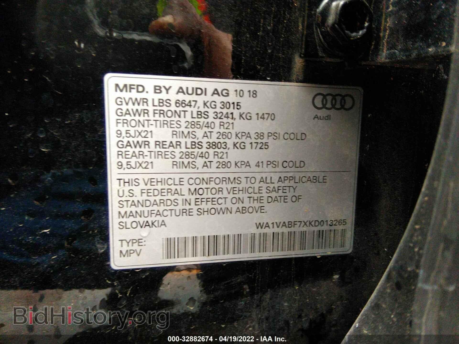 2019 AUDI Q7 - VIN: WA1VABF7XKD013265 - Фото 9