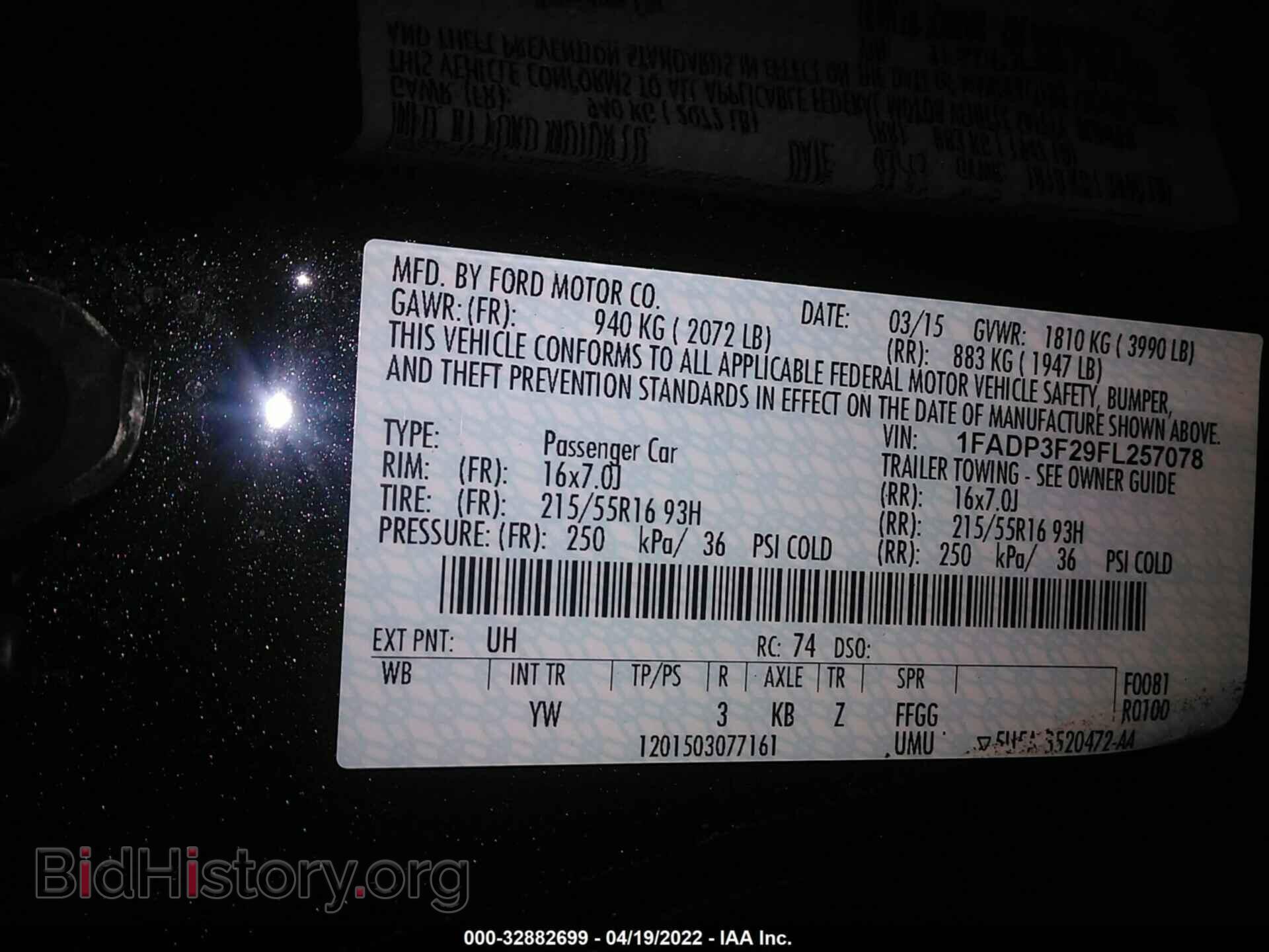 2015 FORD FOCUS - VIN: 1FADP3F29FL257078 - Фото 9