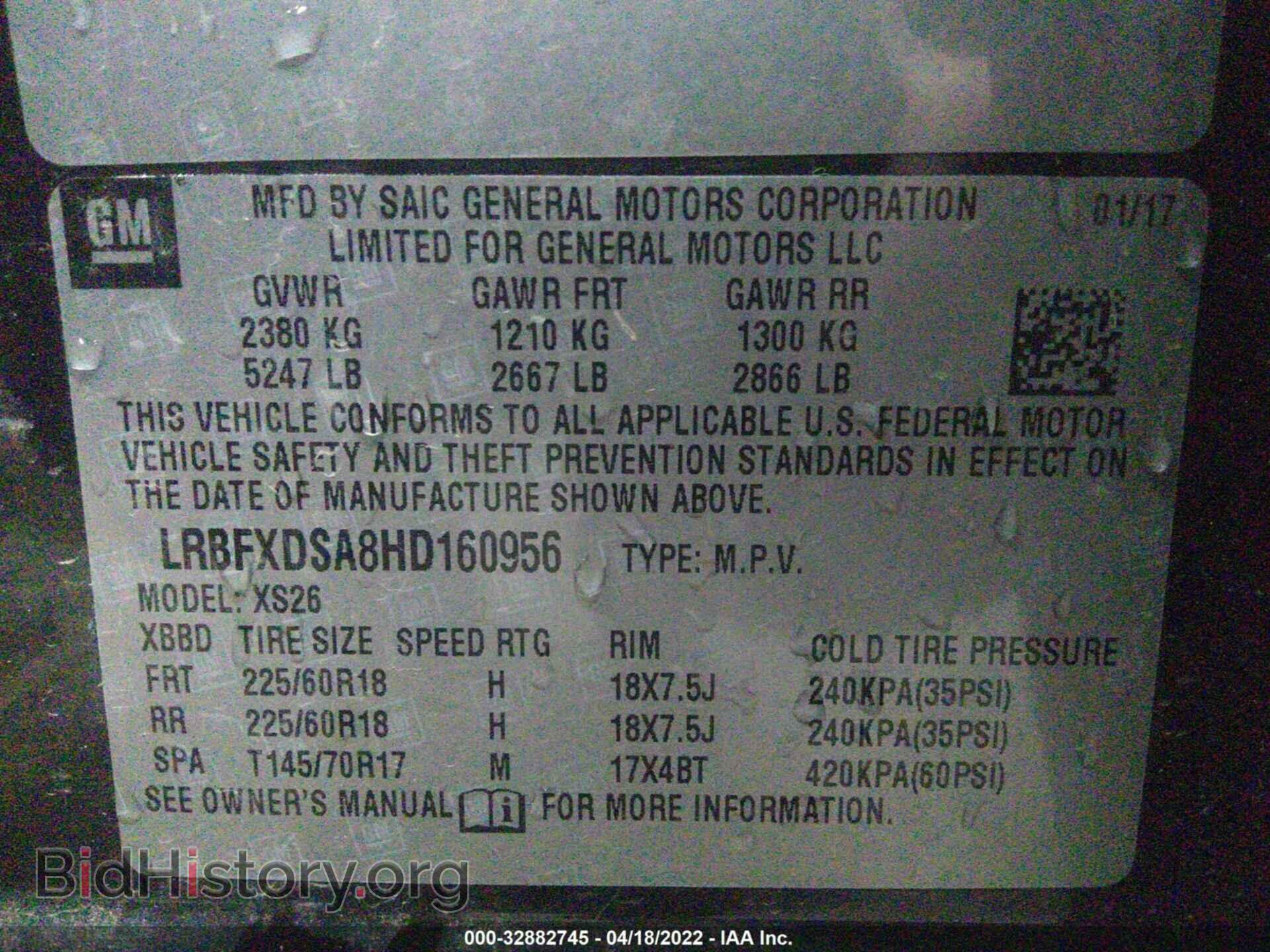2017 BUICK ENVISION - VIN: LRBFXDSA8HD160956 - Фото 9