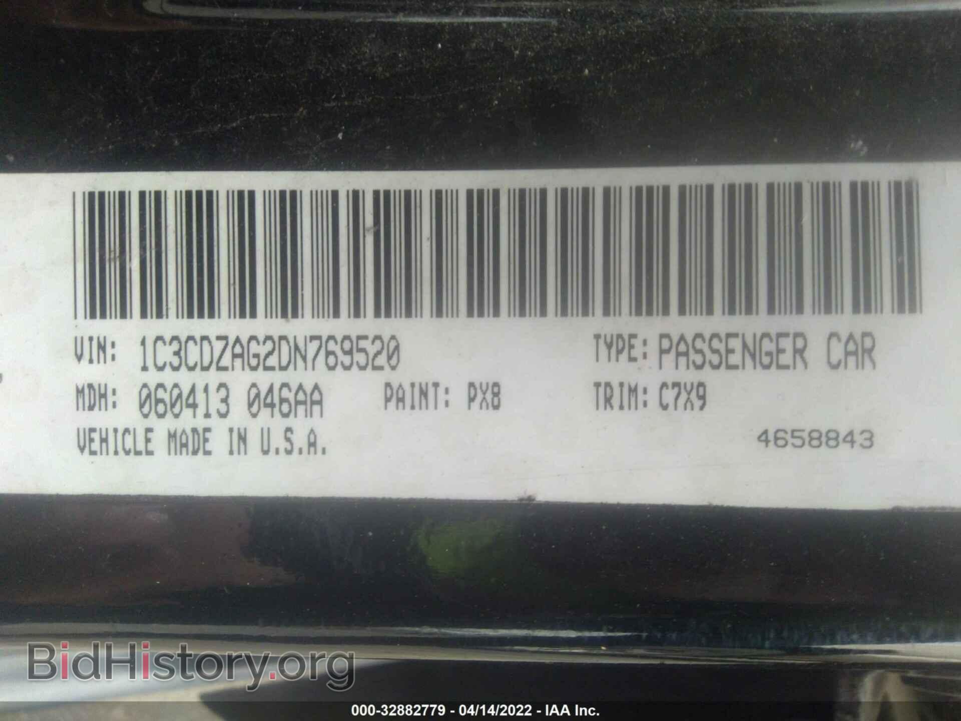 2013 DODGE AVENGER - VIN: 1C3CDZAG2DN769520 - Photo 9