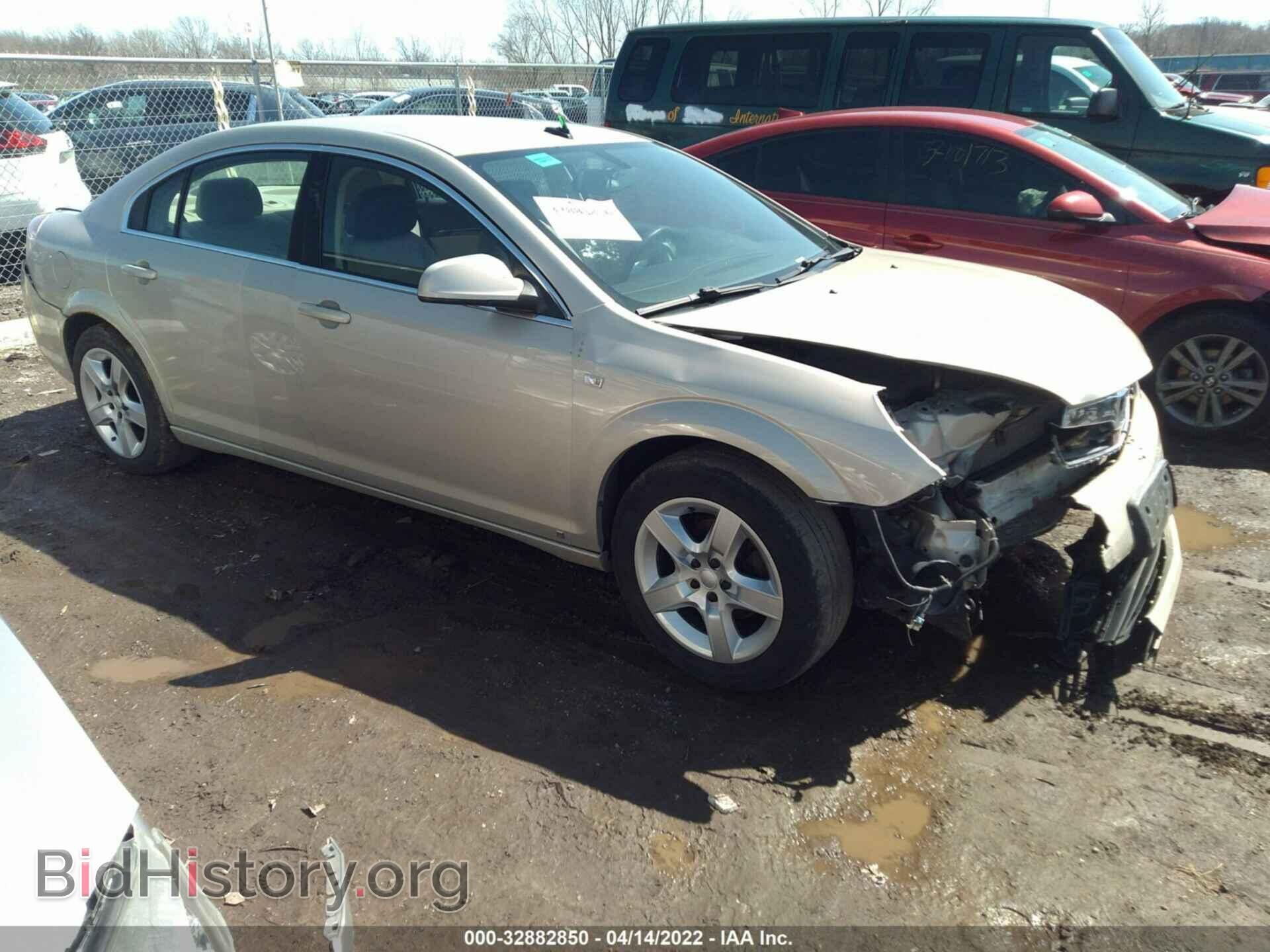 Photo 1G8ZS57B79F105483 - SATURN AURA 2009
