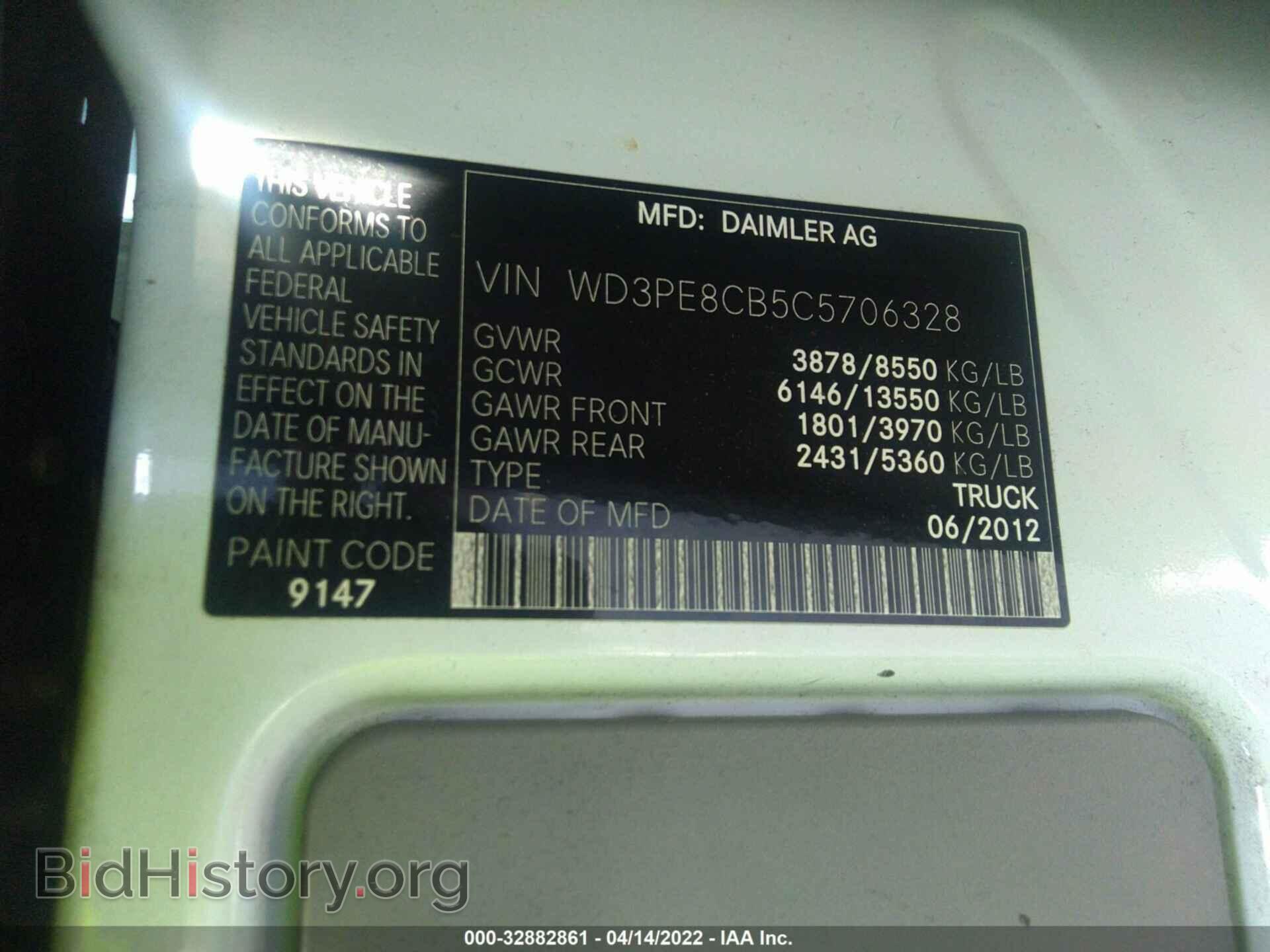 2012 MERCEDES-BENZ SPRINTER CARGO VANS - VIN: WD3PE8CB5C5706328 - Фото 9