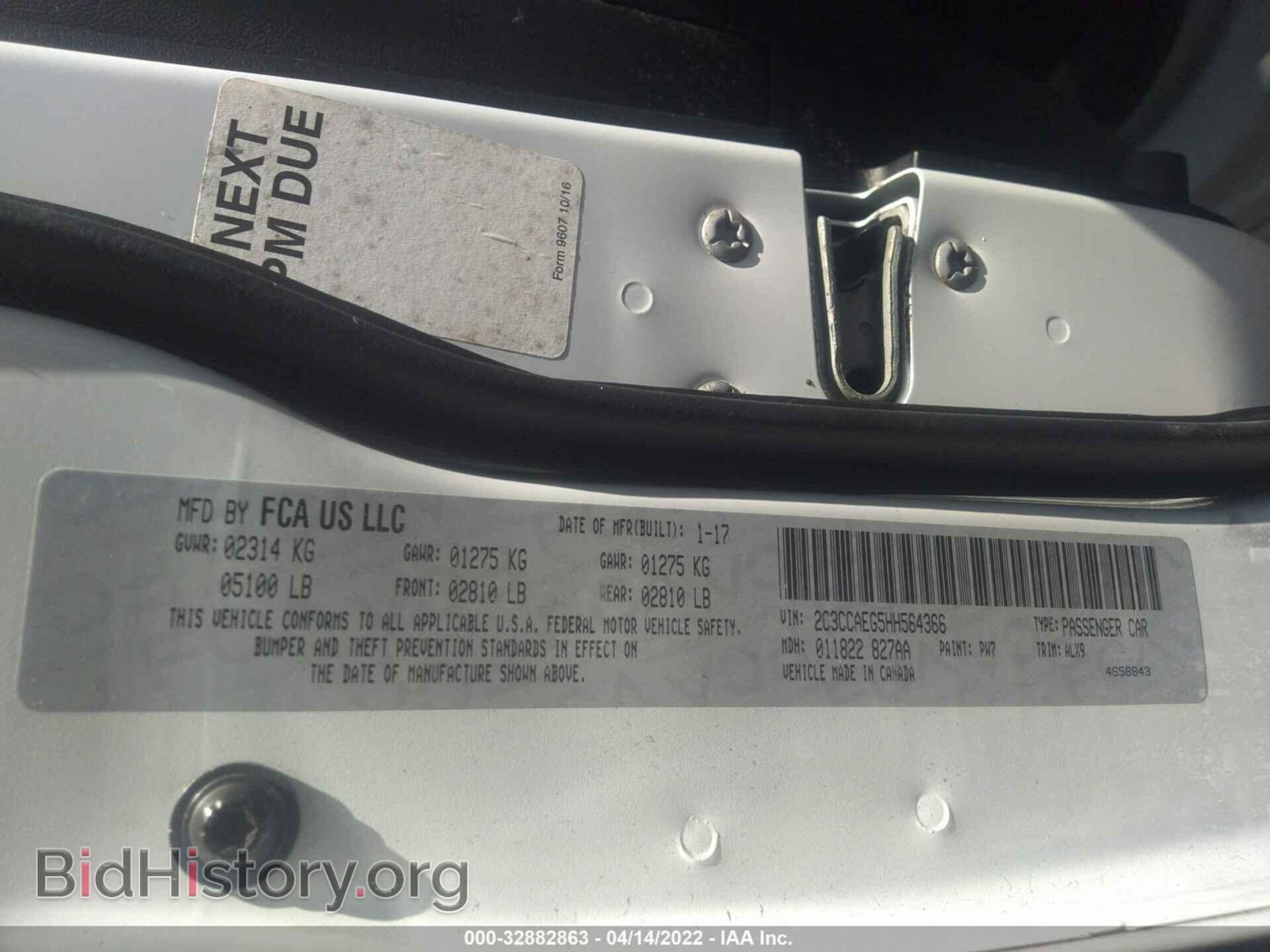 2017 CHRYSLER 300 - VIN: 2C3CCAEG5HH564366 - Фото 9