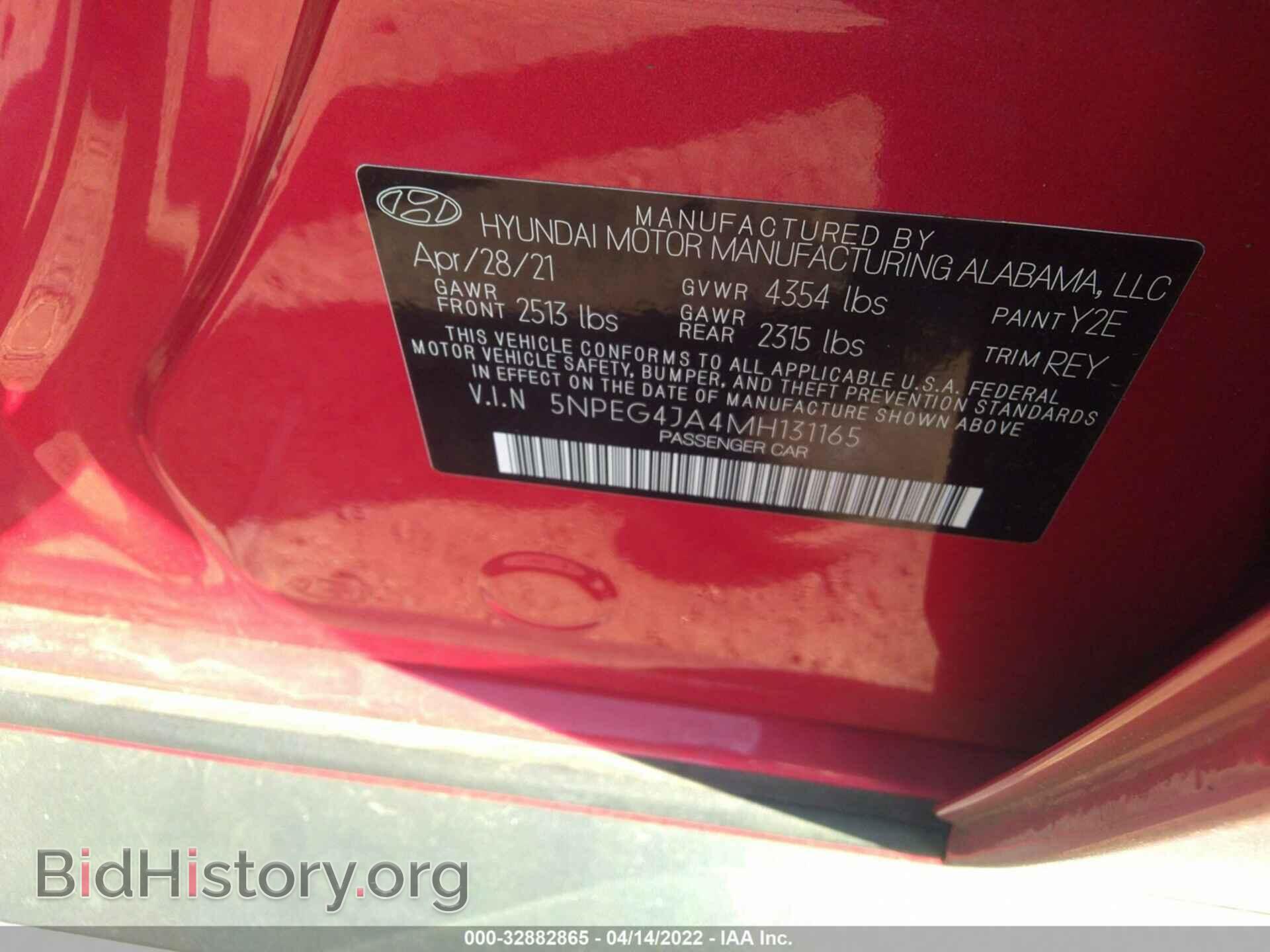 2021 HYUNDAI SONATA - VIN: 5NPEG4JA4MH131165 - Фото 9