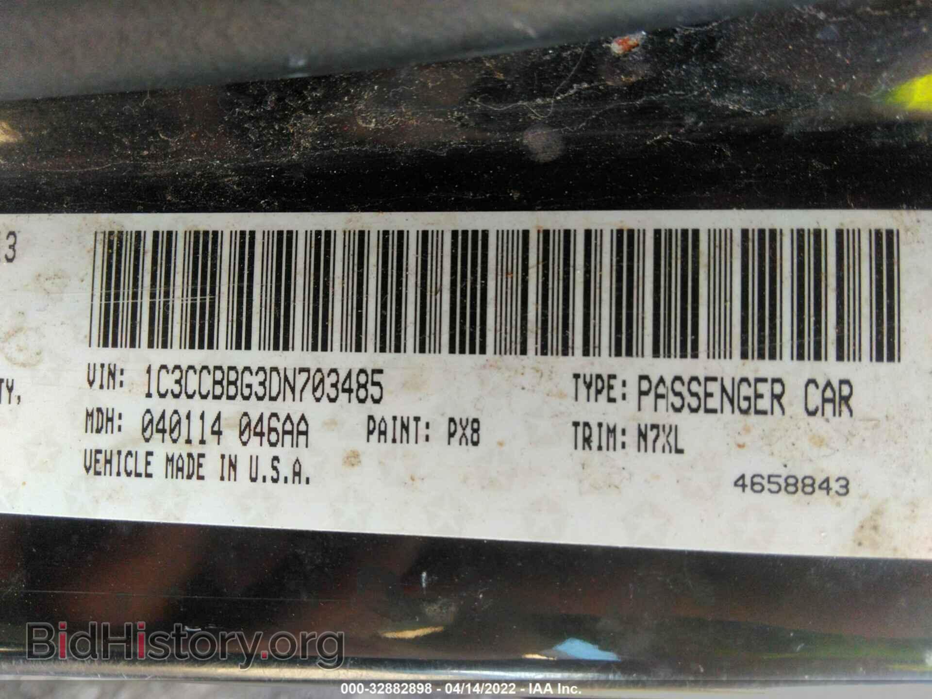 2013 CHRYSLER 200 - VIN: 1C3CCBBG3DN703485 - Фото 9