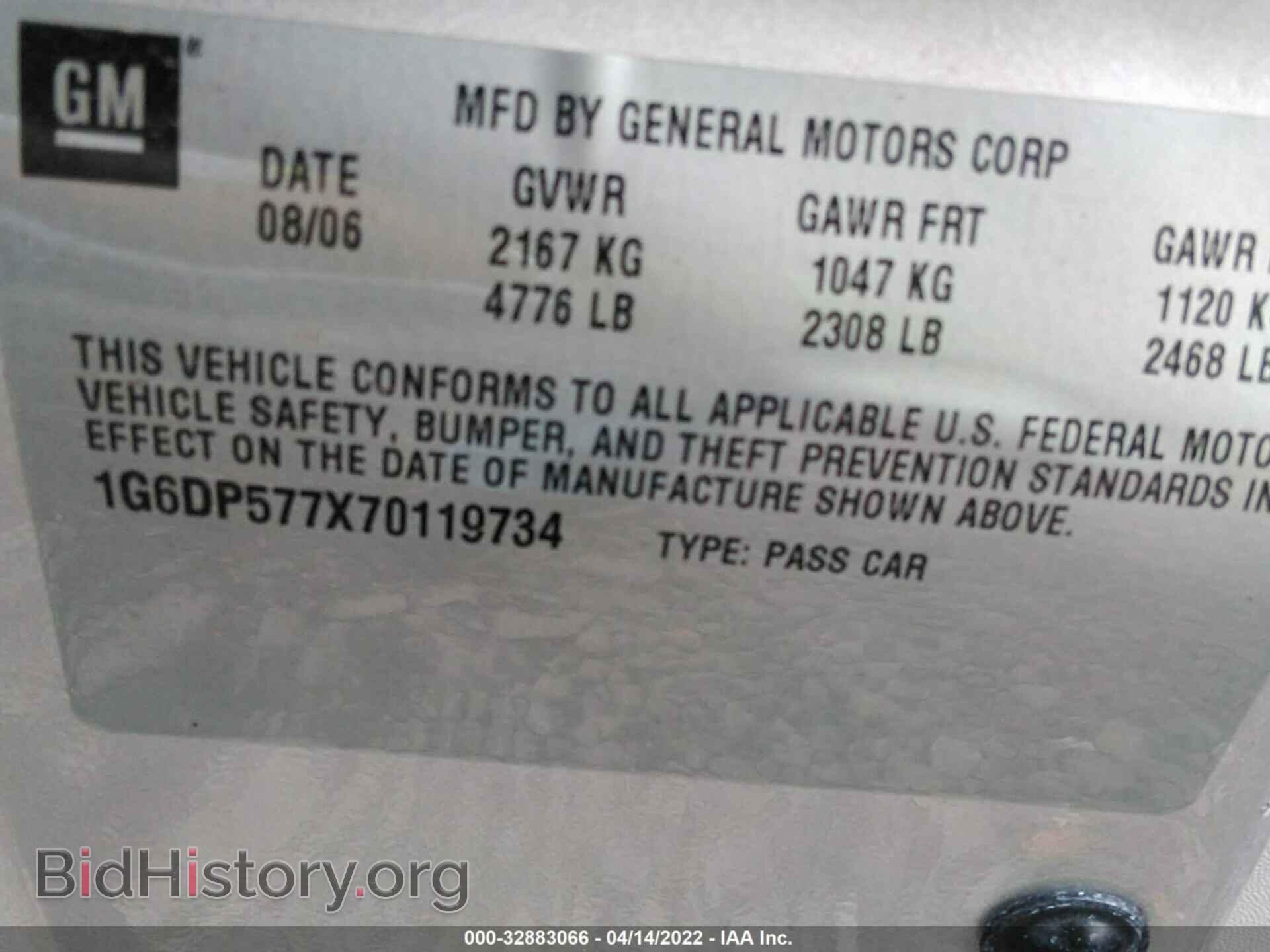 2007 CADILLAC CTS - VIN: 1G6DP577X70119734 - Фото 9