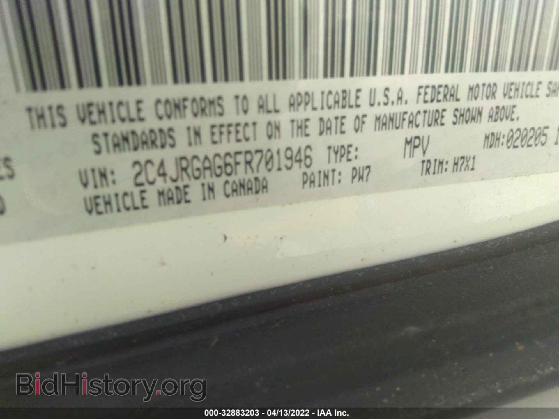 2015 RAM CARGO VAN - VIN: 2C4JRGAG6FR701946 - Фото 9