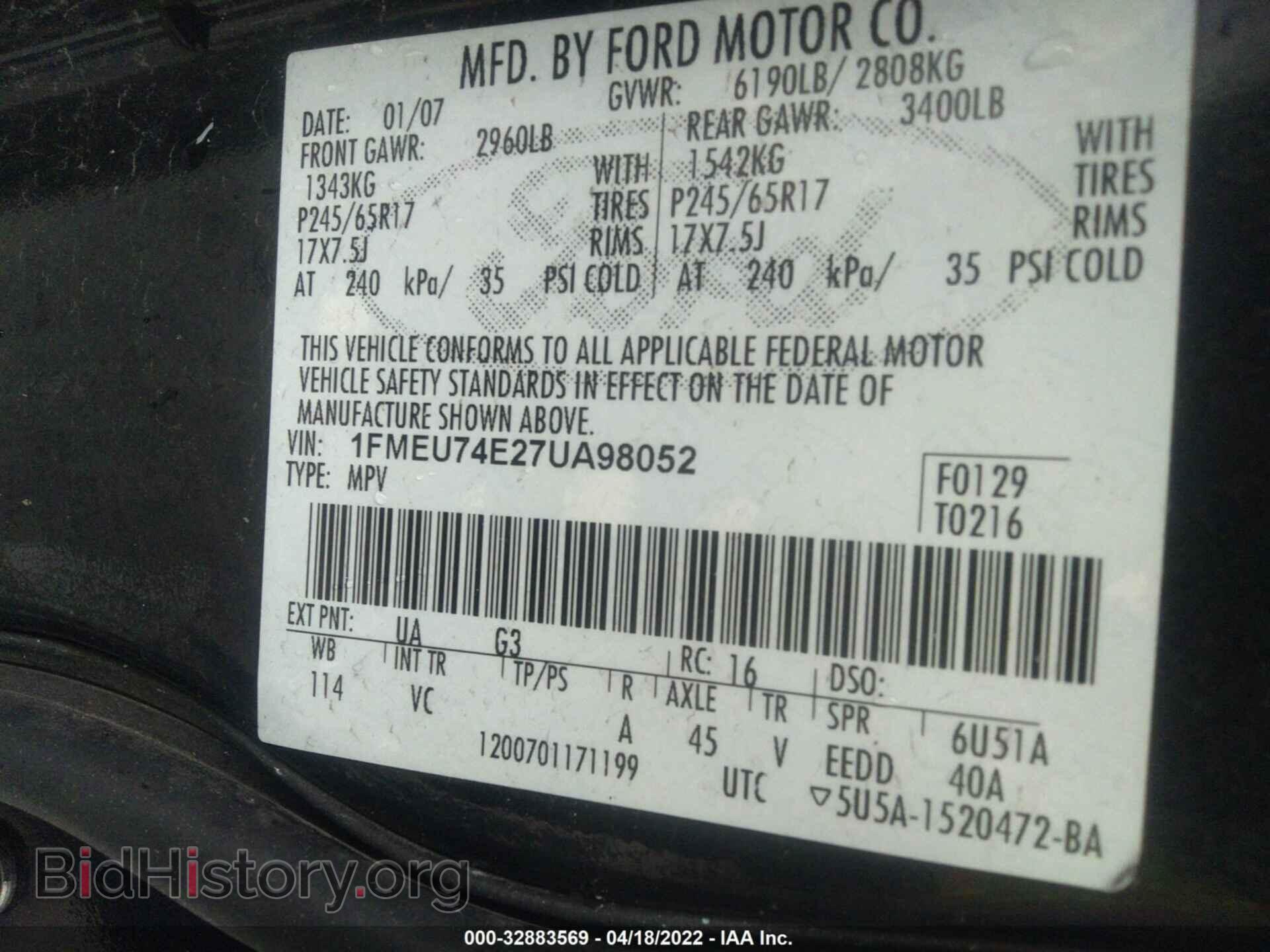 2007 FORD EXPLORER - VIN: 1FMEU74E27UA98052 - Фото 9