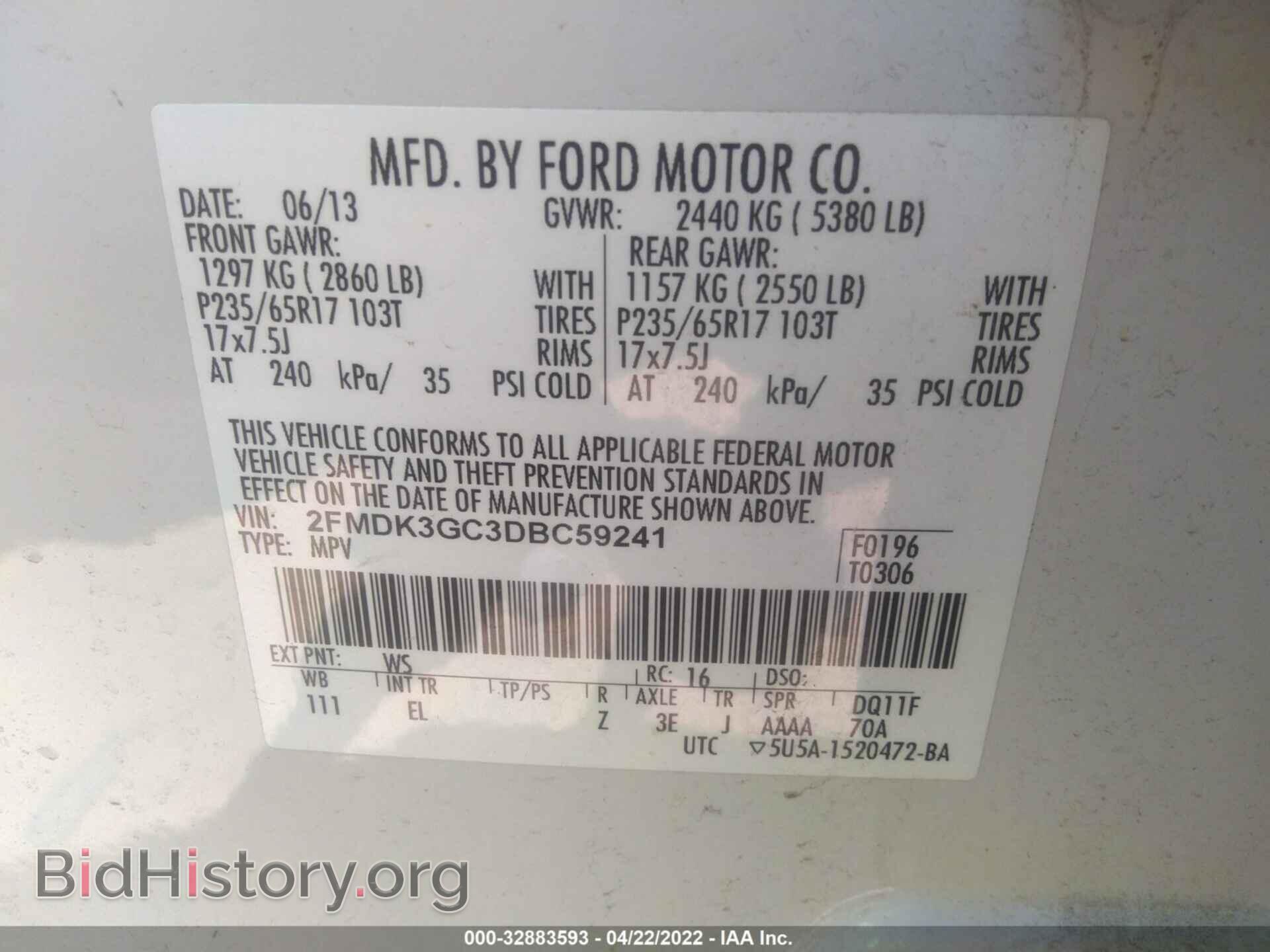 2013 FORD EDGE - VIN: 2FMDK3GC3DBC59241 - Фото 9