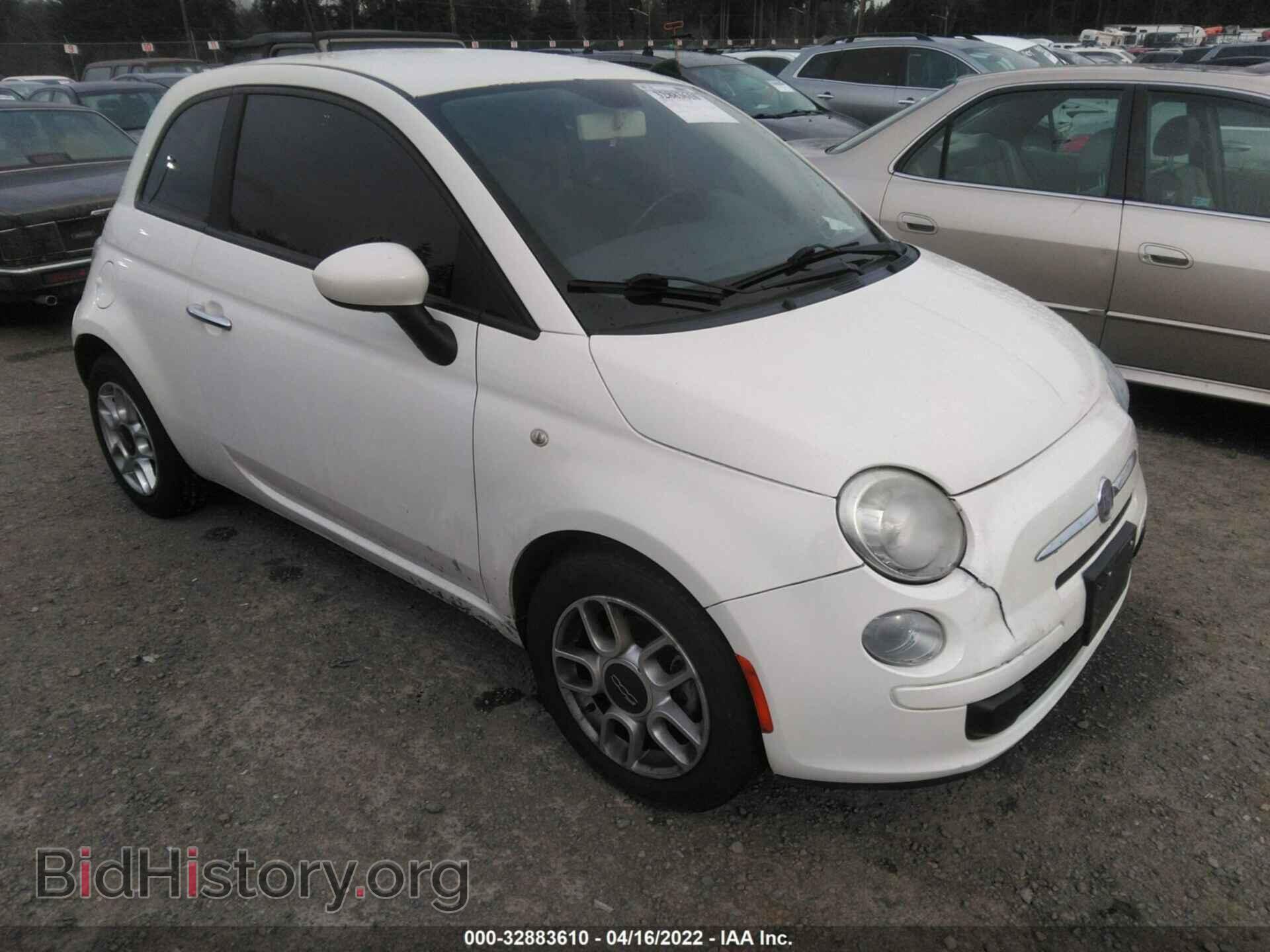 Фотография 3C3CFFAR6CT297752 - FIAT 500 2012