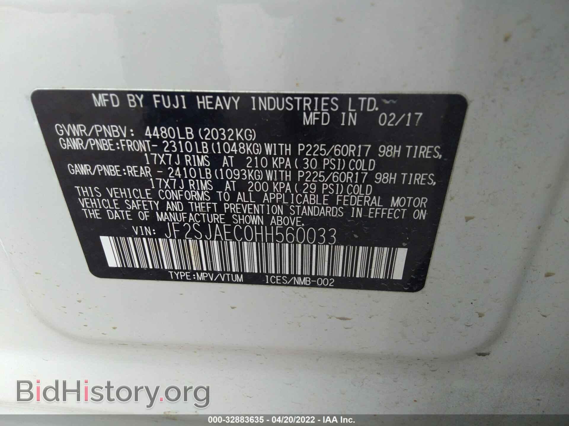 2017 SUBARU FORESTER - VIN: JF2SJAEC0HH560033 - Photo 9