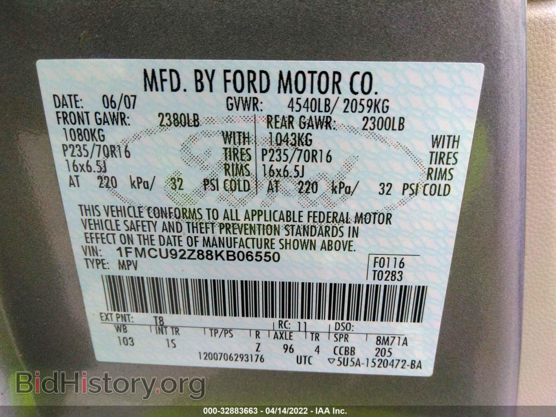 2008 FORD ESCAPE - VIN: 1FMCU92Z88KB06550 - Фото 9
