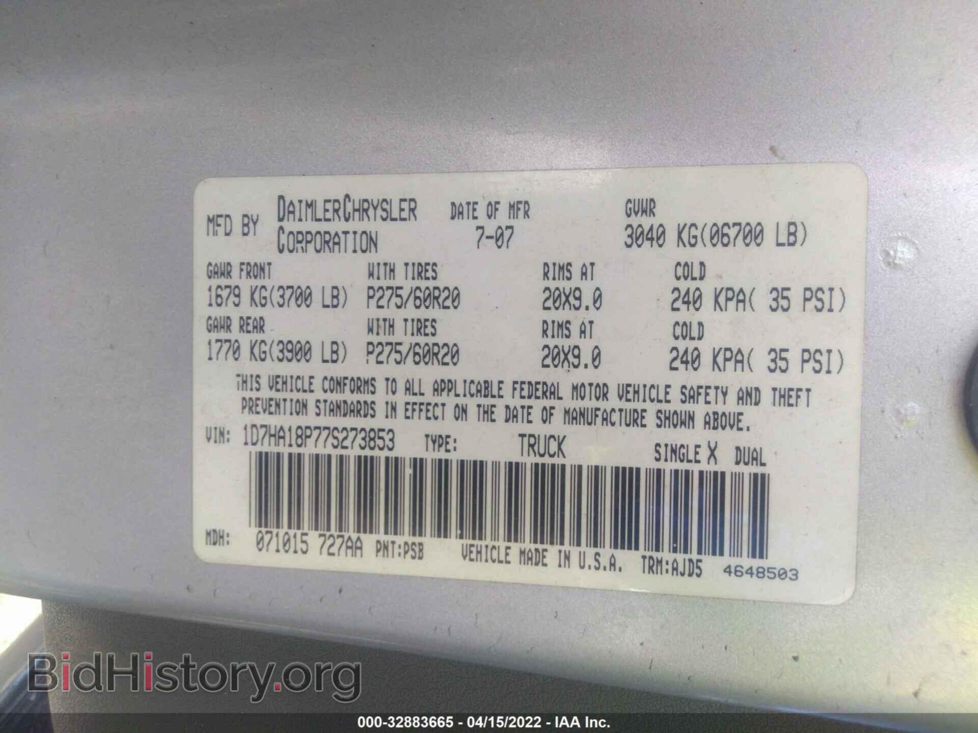 2007 DODGE RAM 1500 - VIN: 1D7HA18P77S273853 - Фото 9