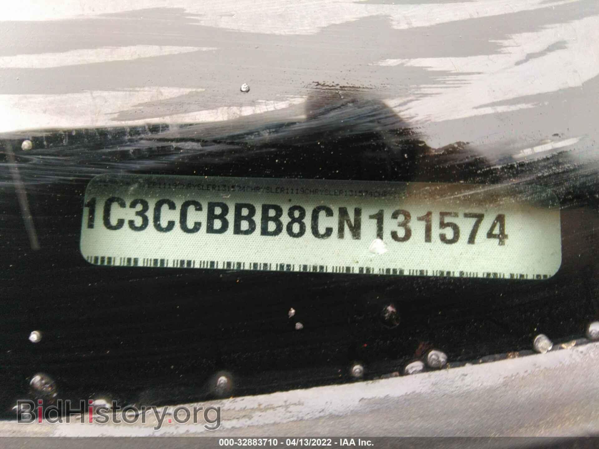 2012 CHRYSLER 200 - VIN: 1C3CCBBB8CN131574 - Фото 9
