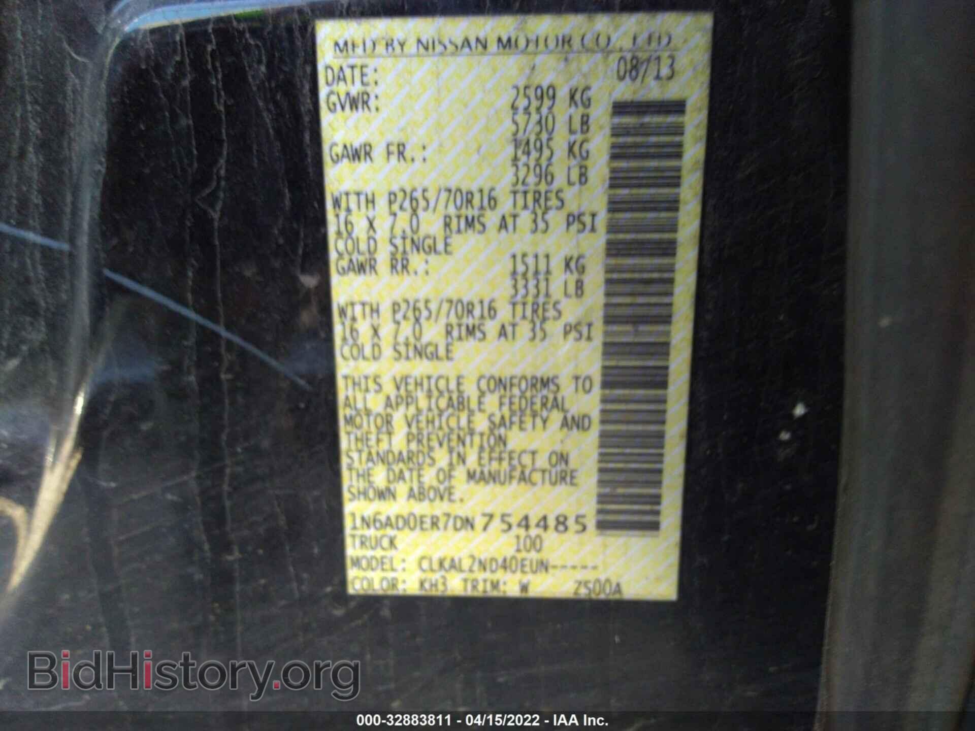 2013 NISSAN FRONTIER - VIN: 1N6AD0ER7DN754485 - Фото 9