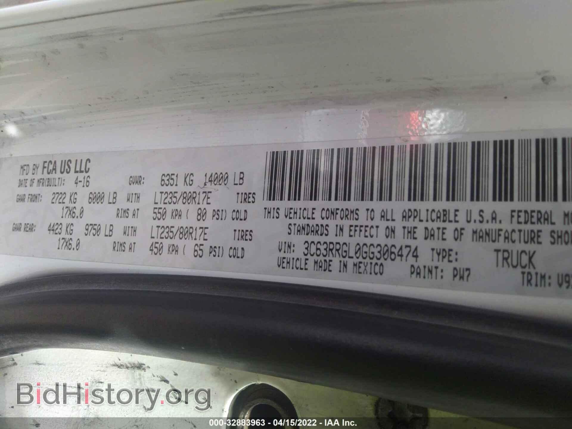 2016 RAM 3500 - VIN: 3C63RRGL0GG306474 - Фото 9