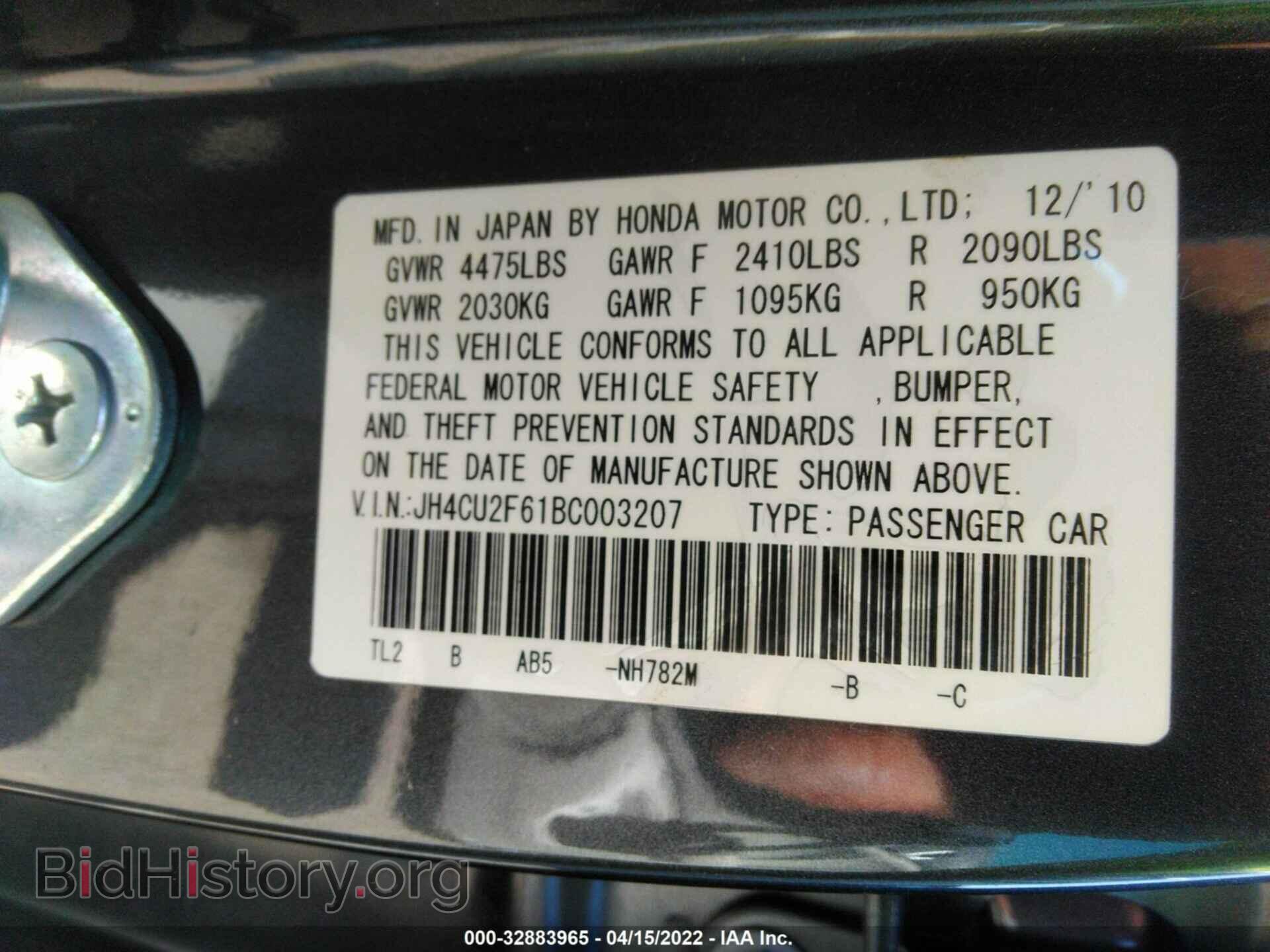 2011 ACURA TSX - VIN: JH4CU2F61BC003207 - Фото 9