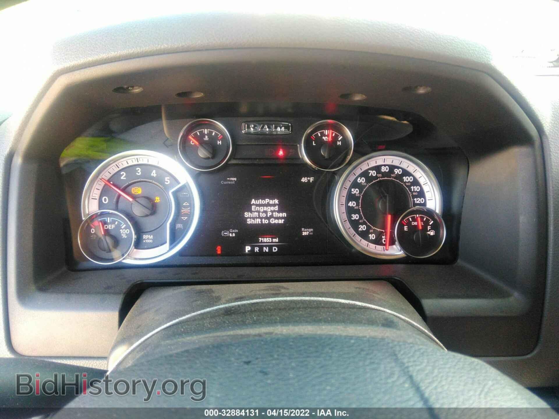 2017 RAM 1500 - VIN: 1C6RR7LM9HS877307 - Photo 7