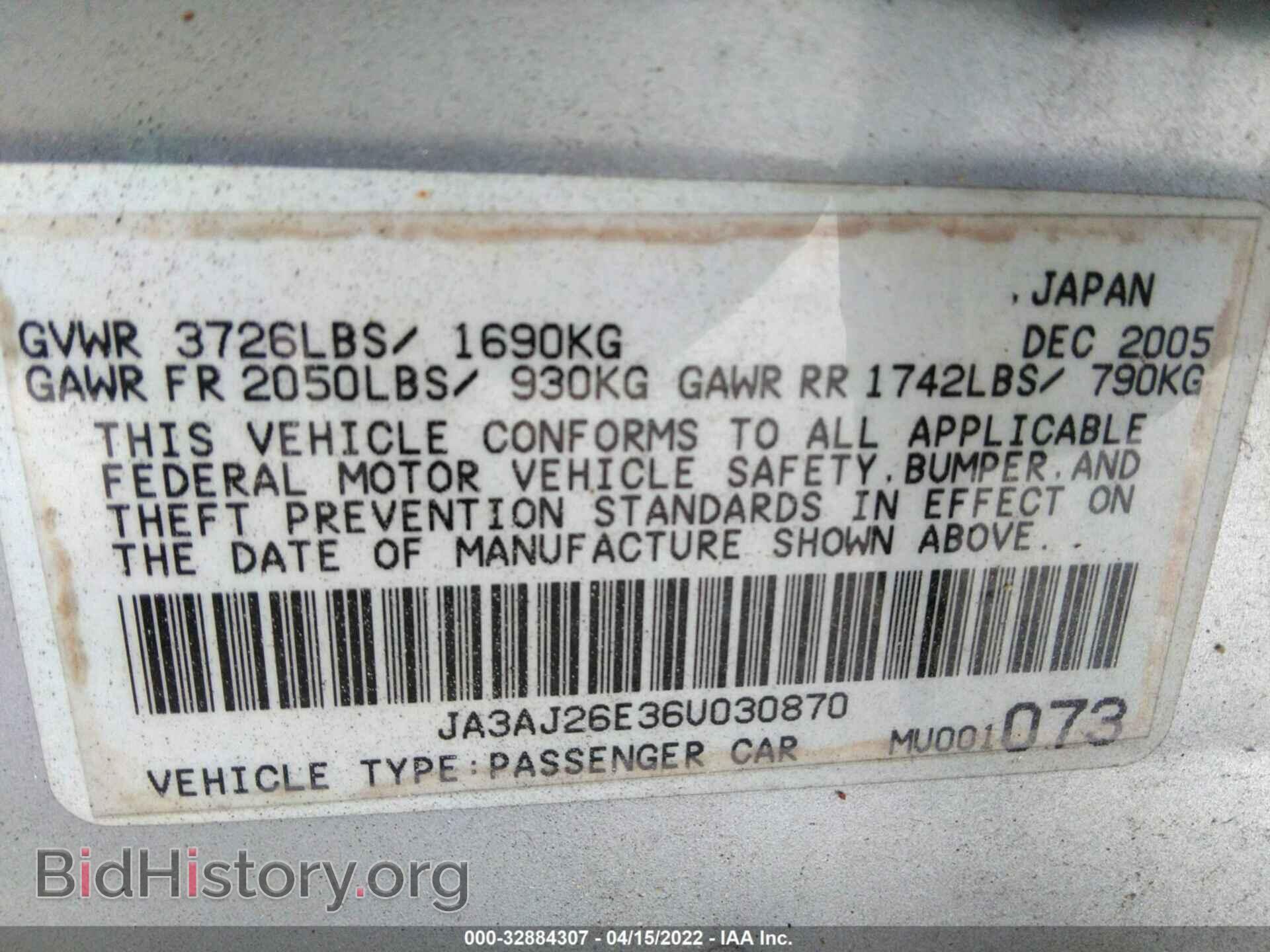 2006 MITSUBISHI LANCER - VIN: JA3AJ26E36U030870 - Фото 9