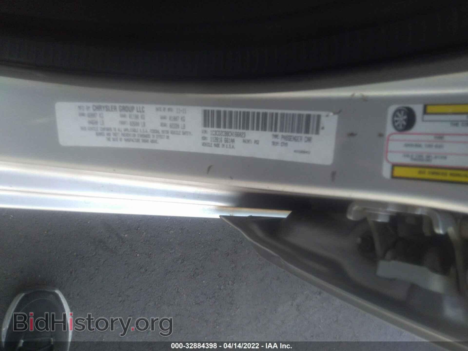 2012 DODGE AVENGER - VIN: 1C3CDZCB8CN166023 - Photo 9