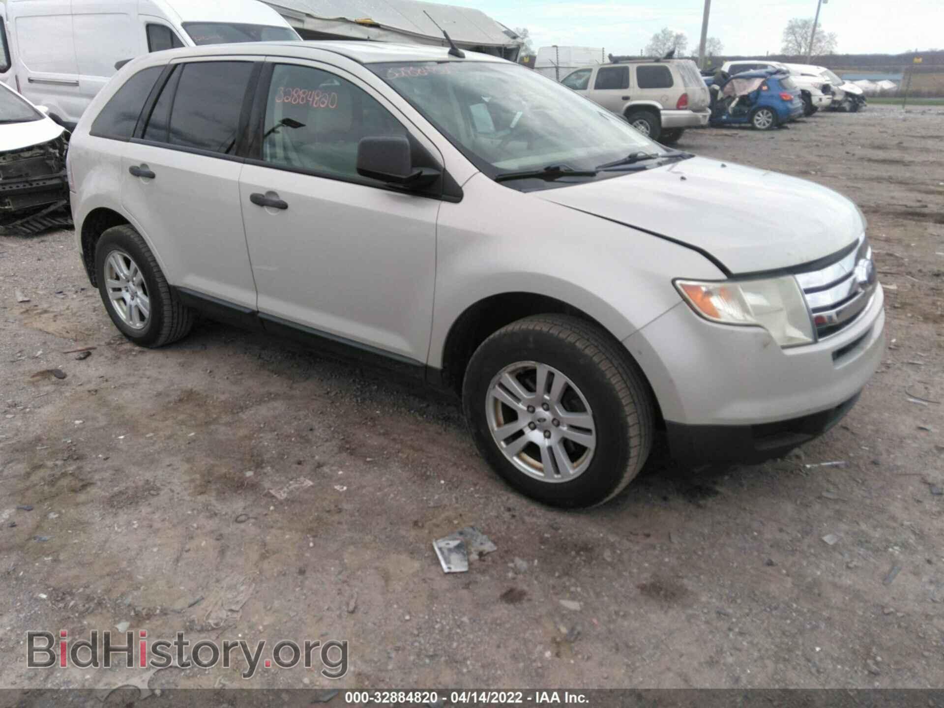 Photo 2FMDK46C77BB29152 - FORD EDGE 2007